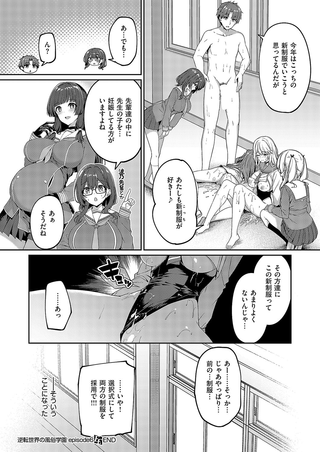 Page 307