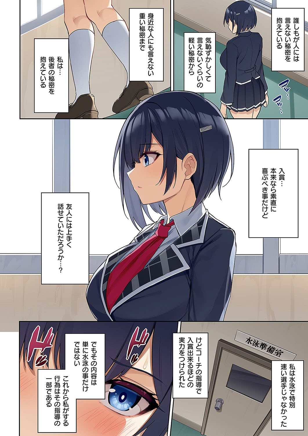 Page 309