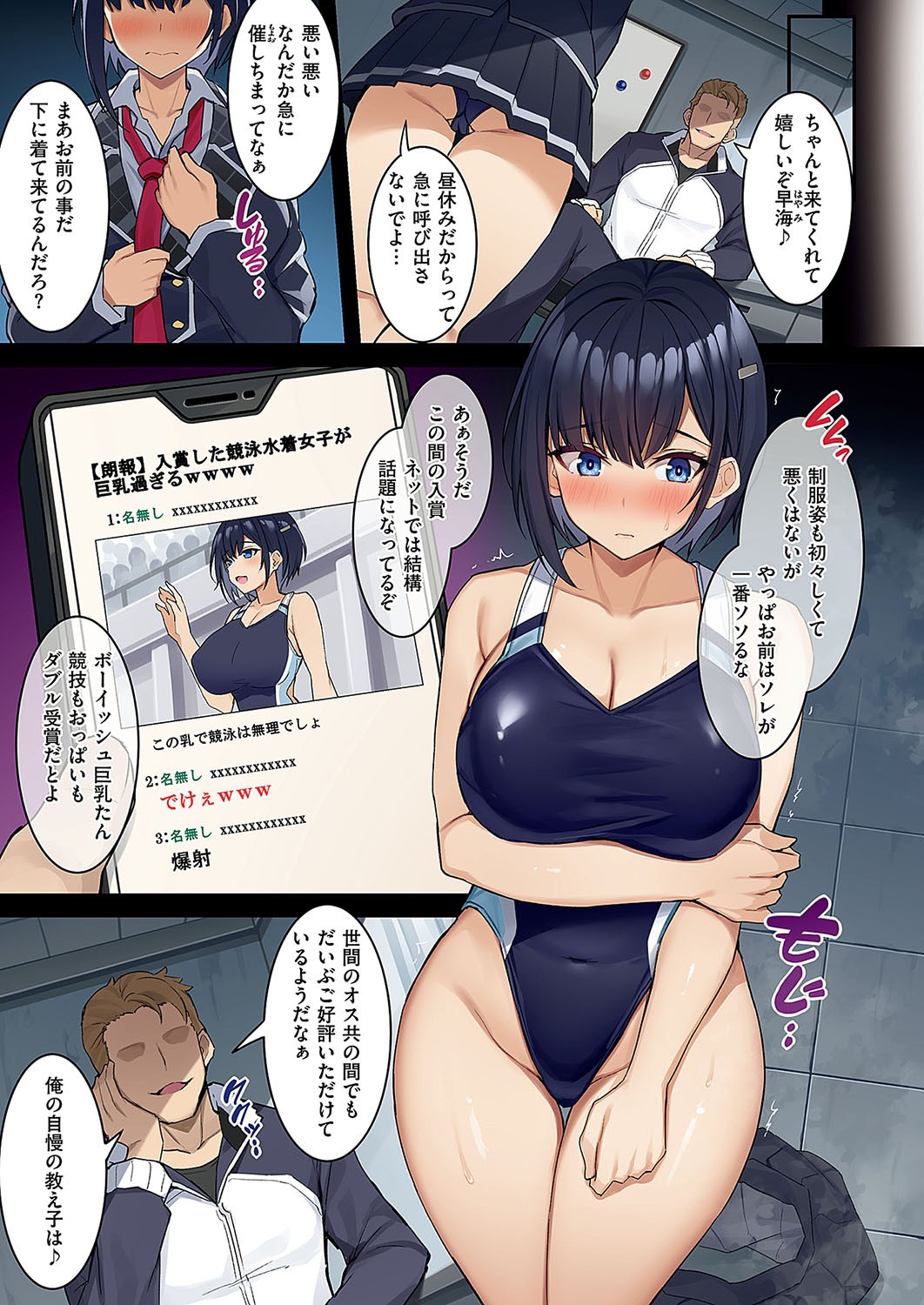 Page 310