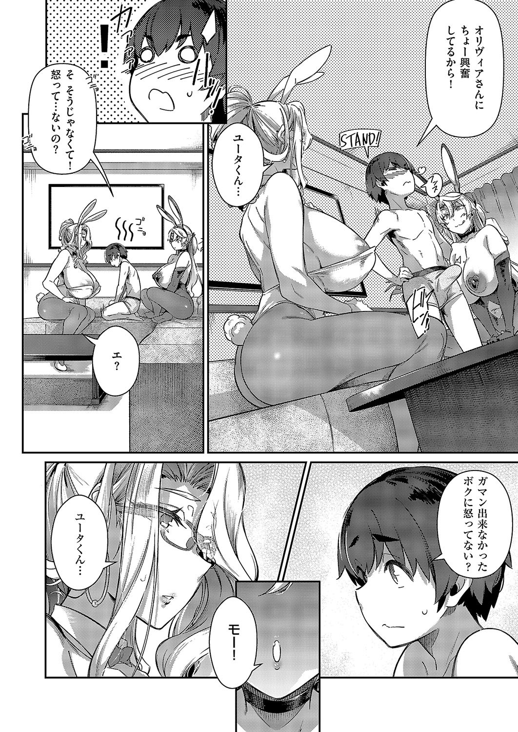 Page 329