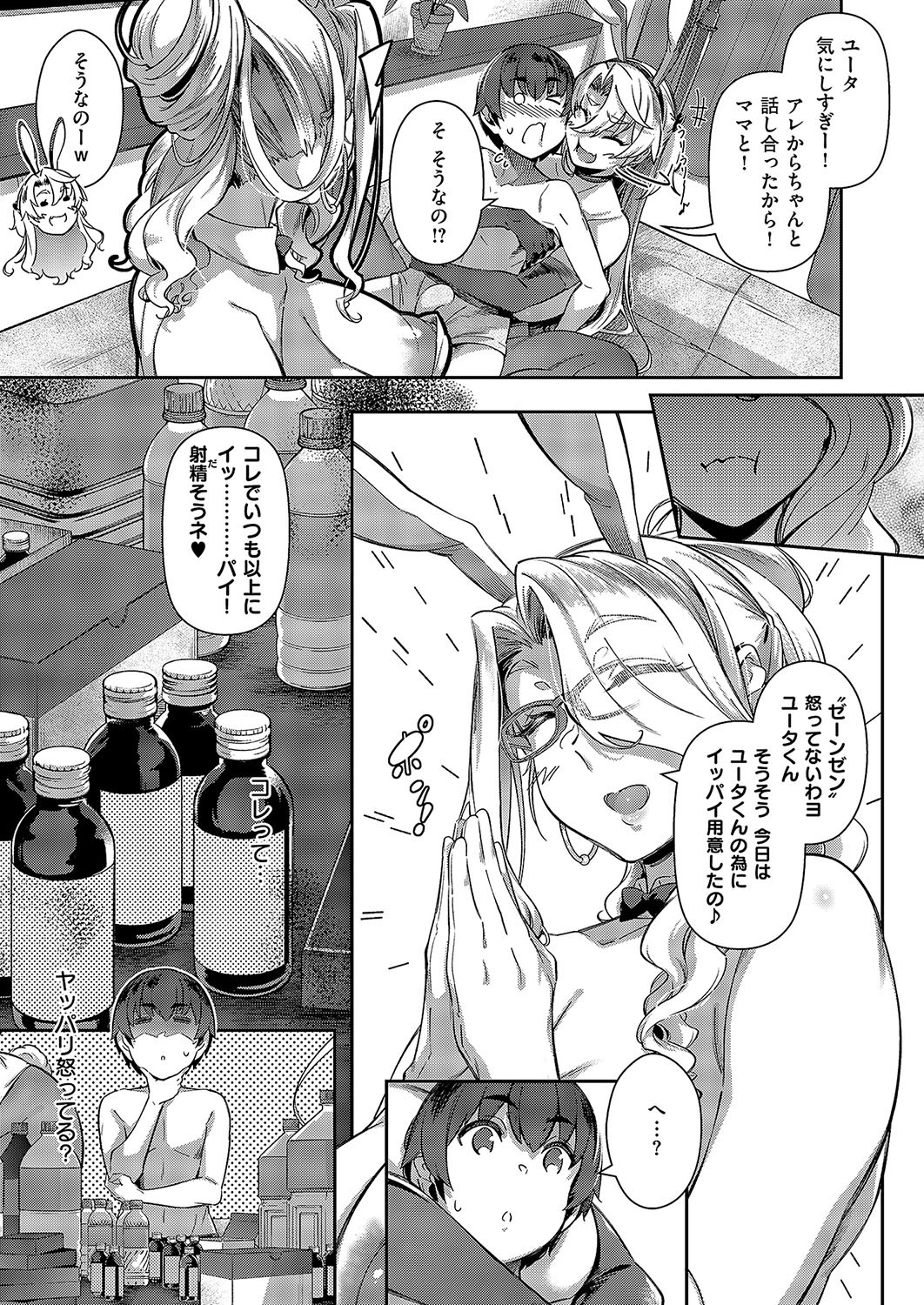Page 330