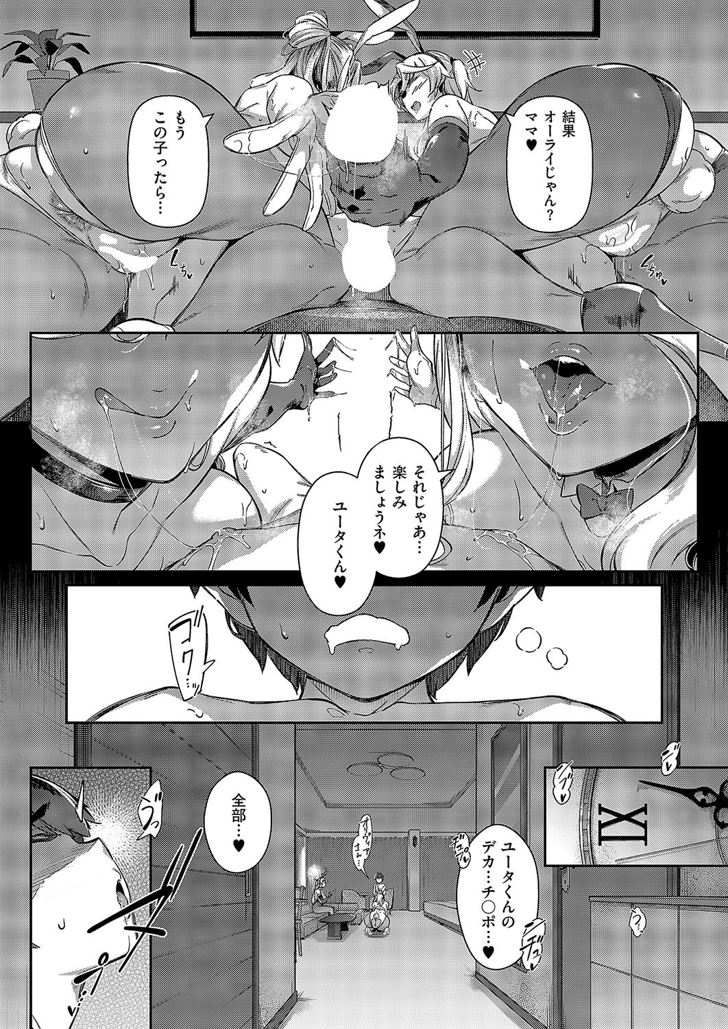 Page 334