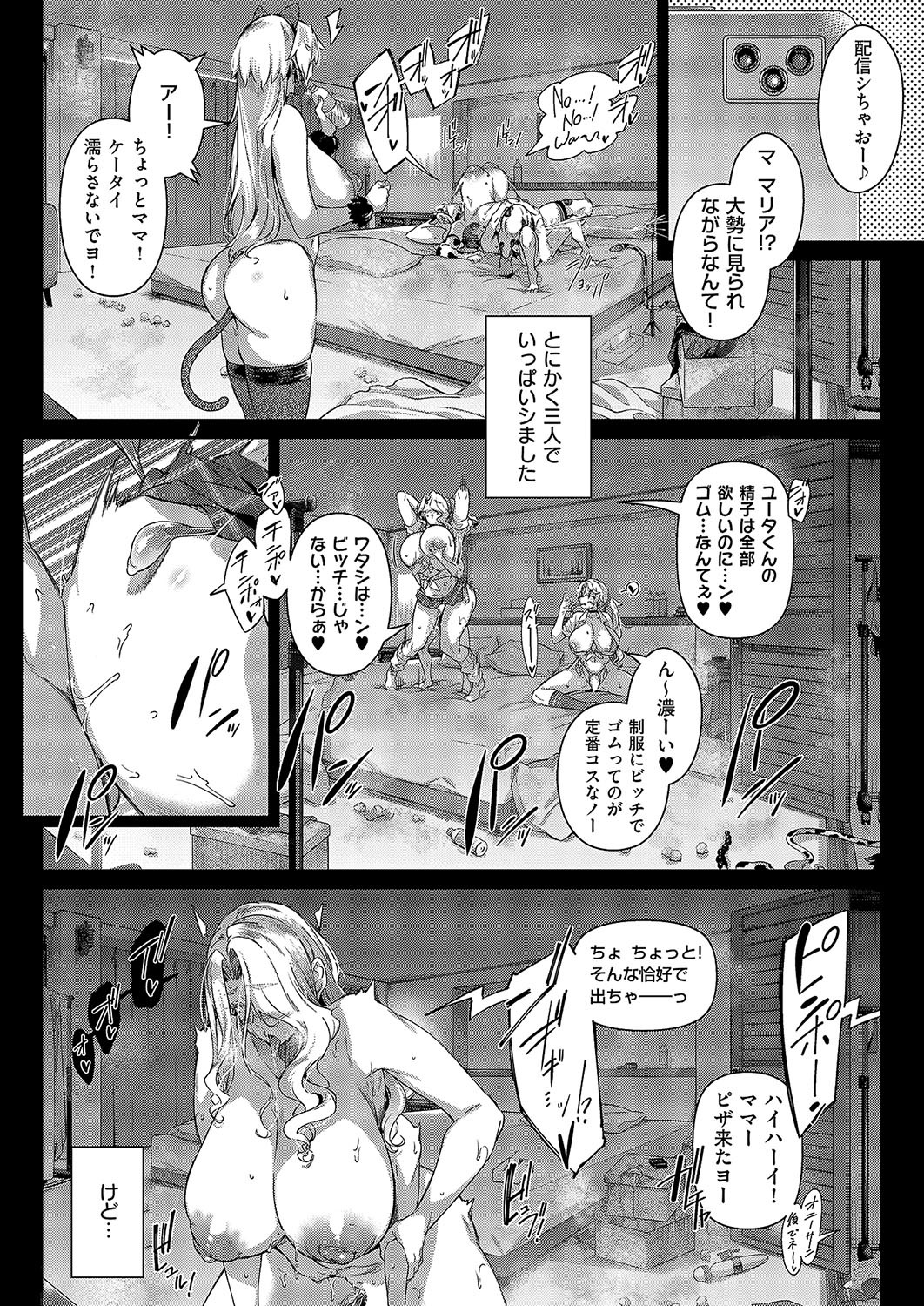 Page 352