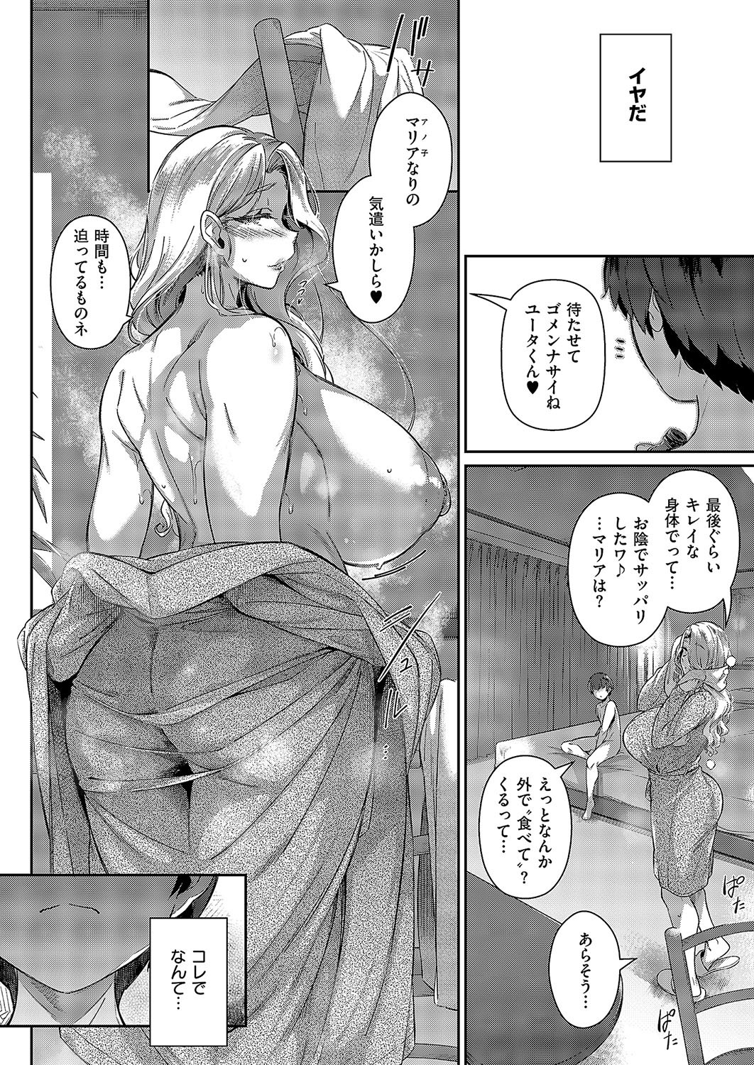 Page 353