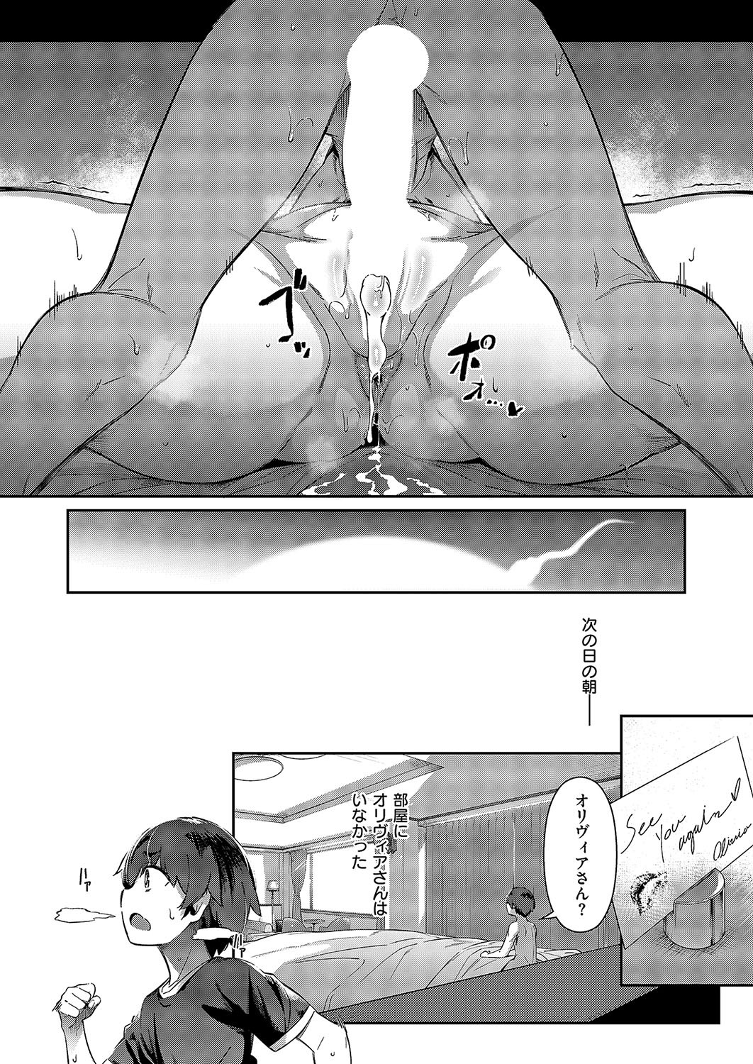 Page 363
