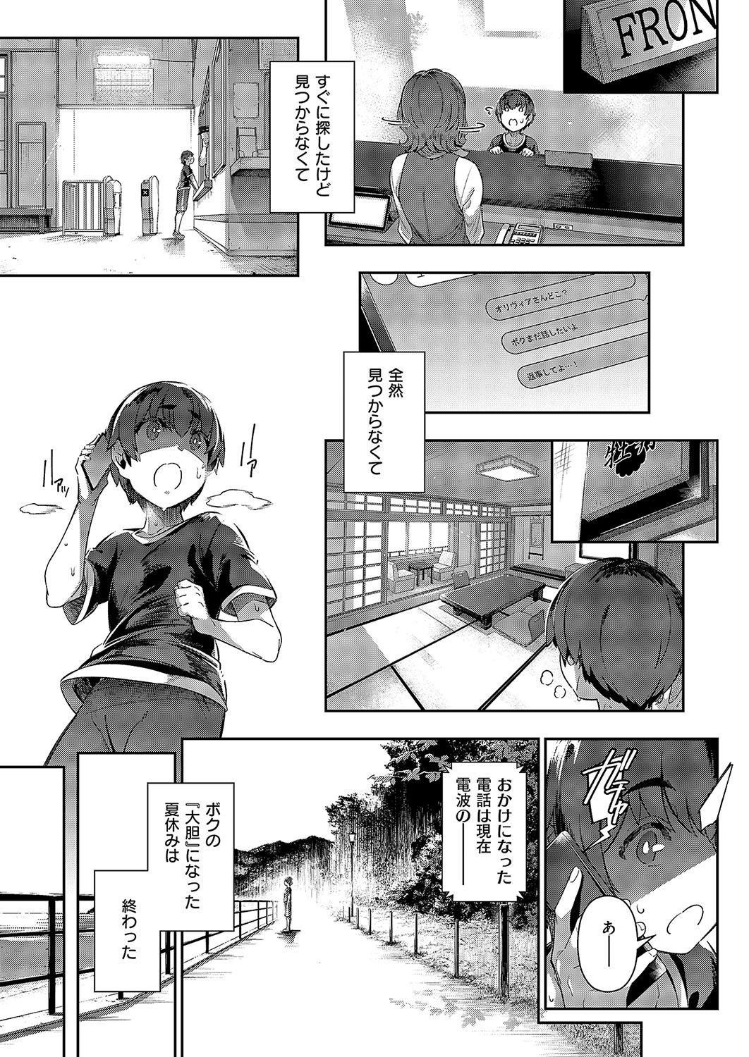 Page 364