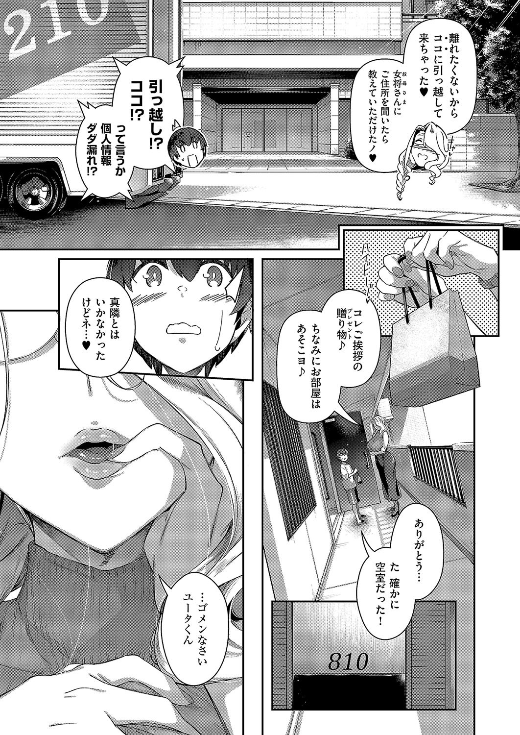 Page 366