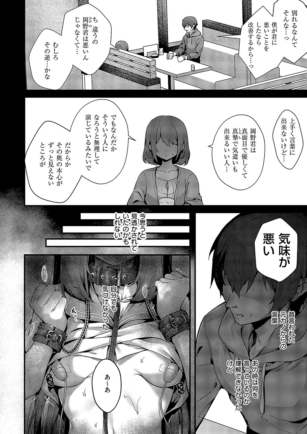 Page 371