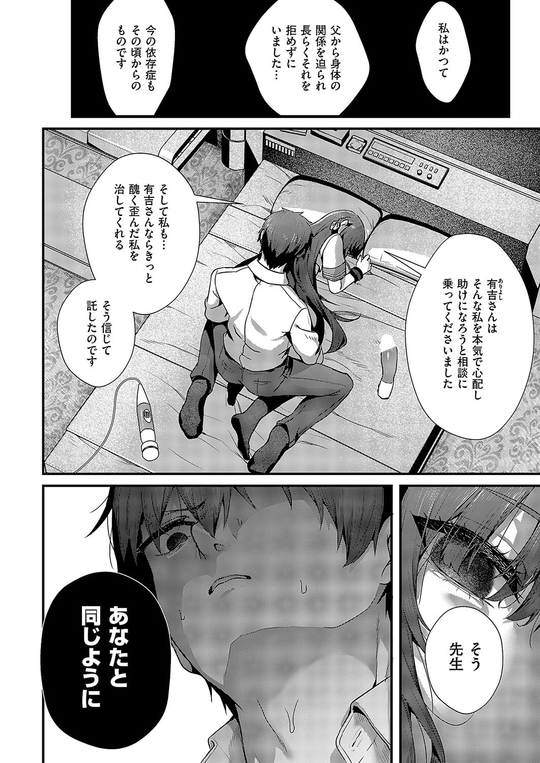 Page 385