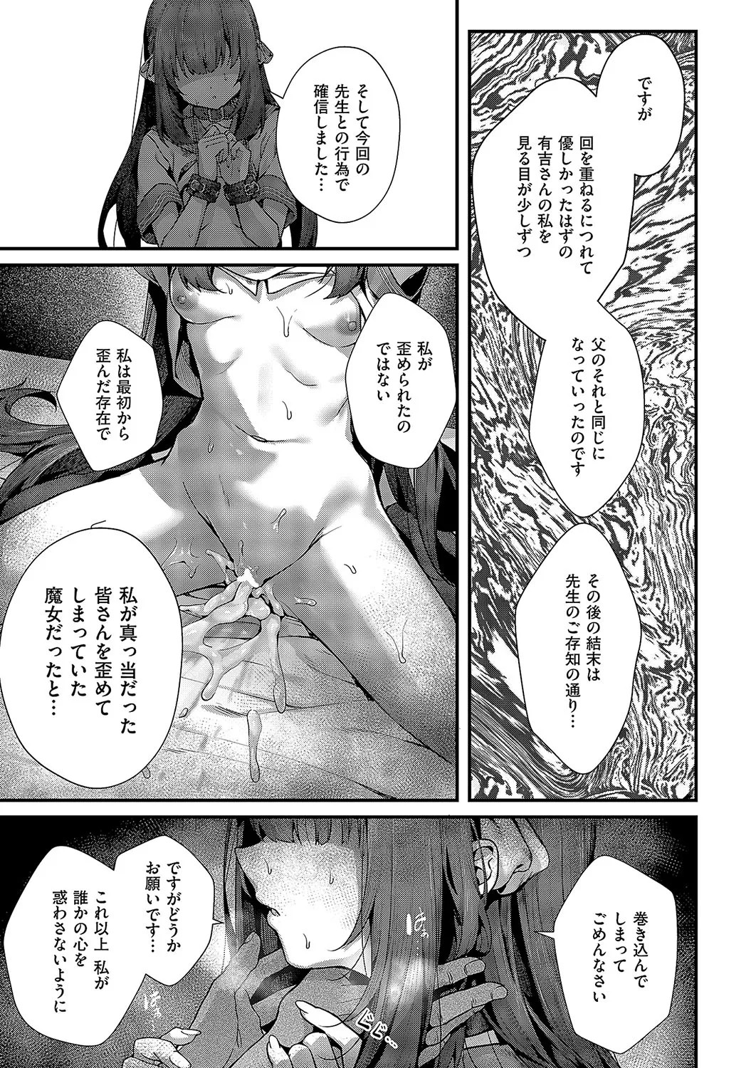 Page 386