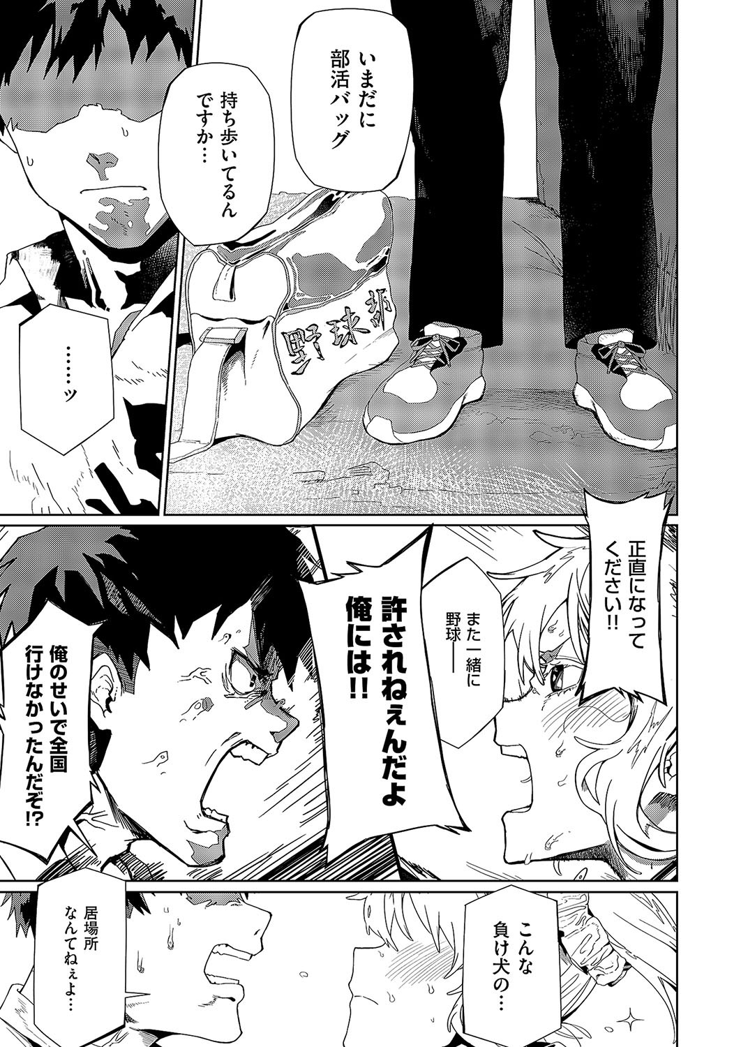 Page 398