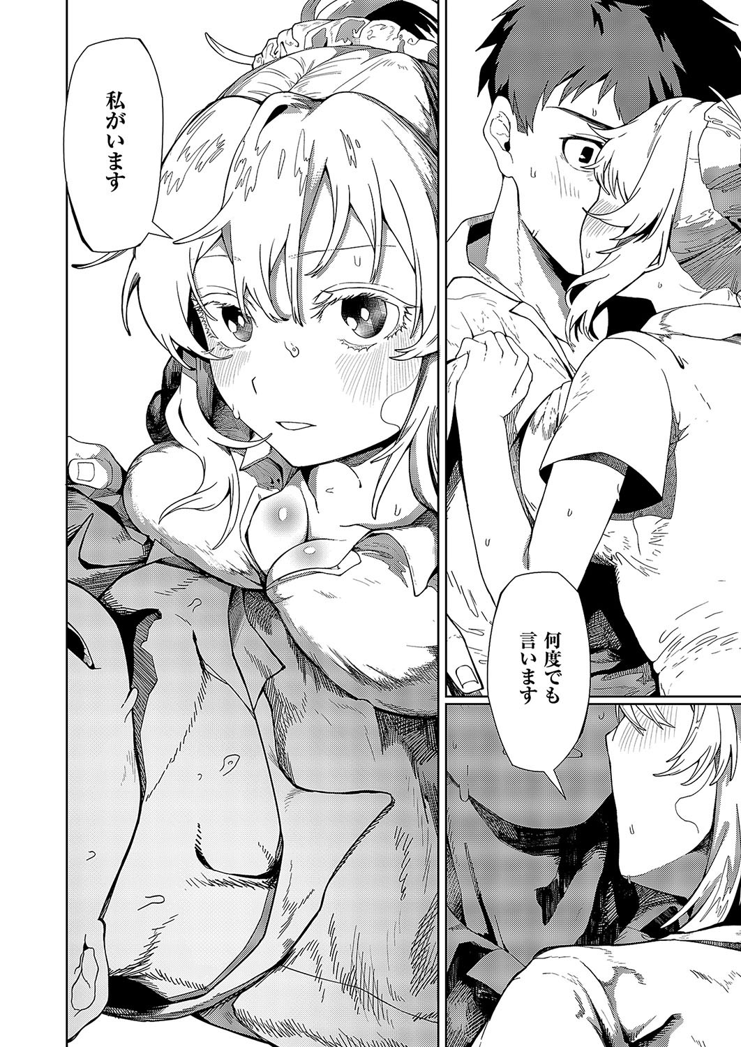 Page 399