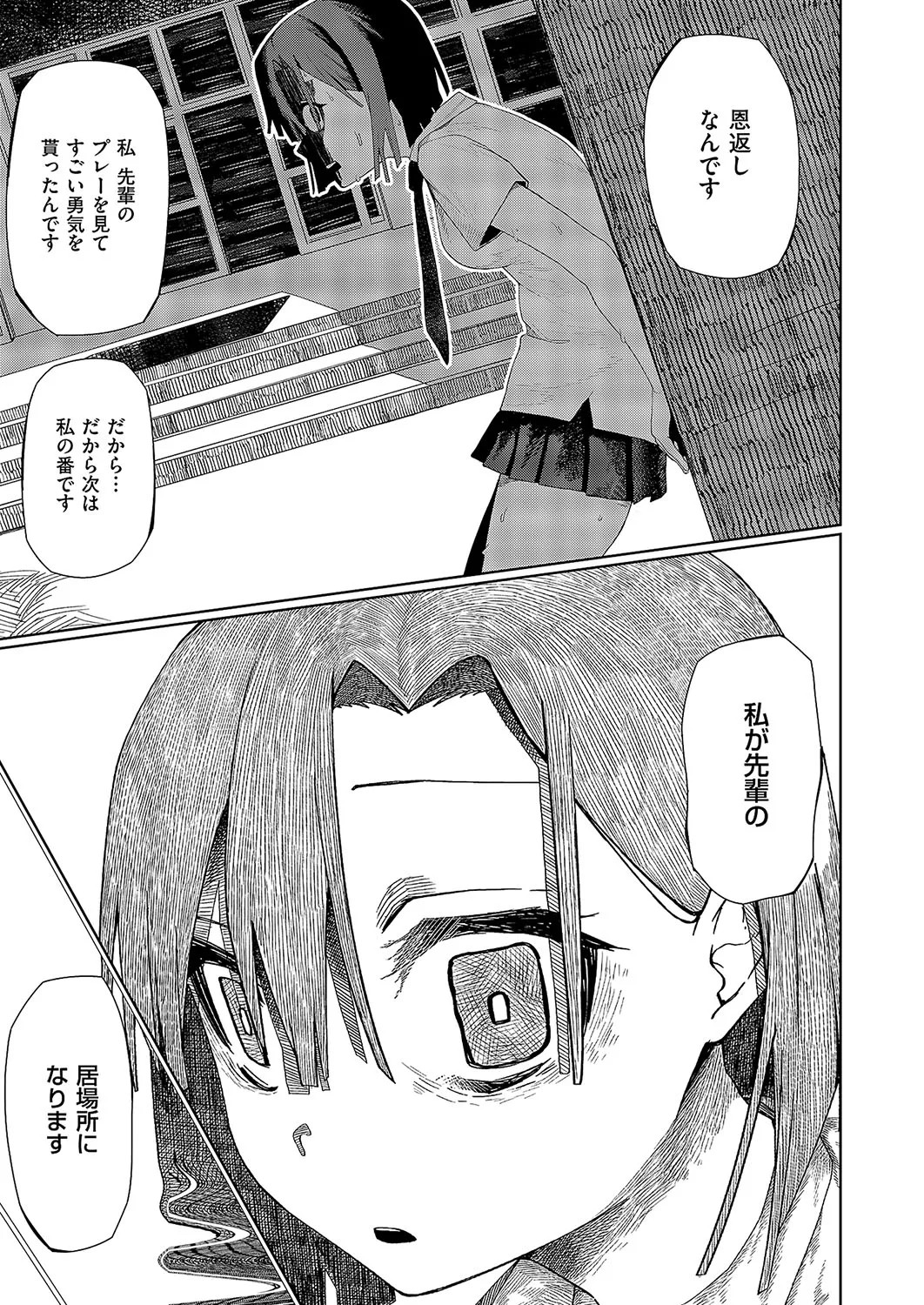 Page 400