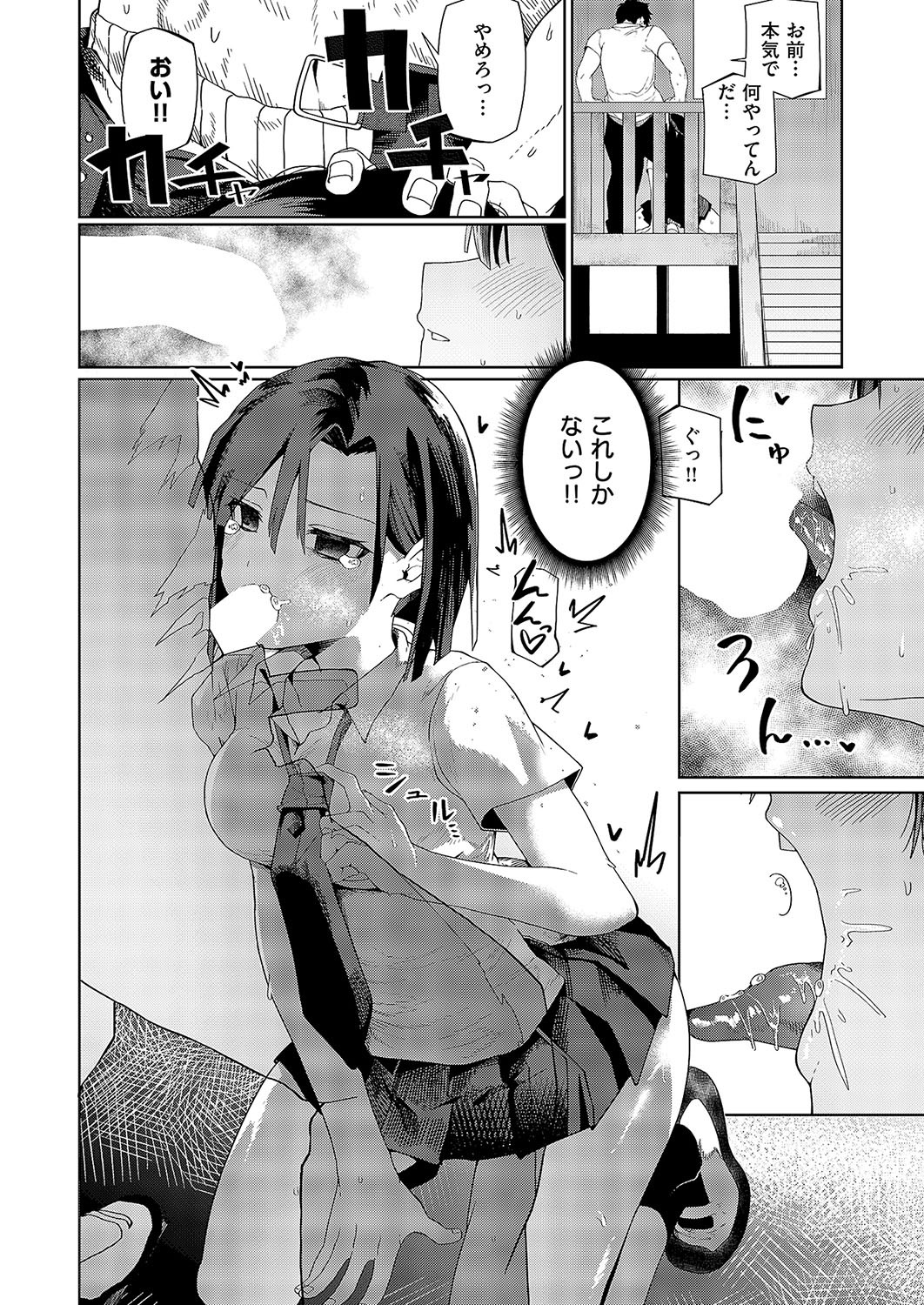 Page 403
