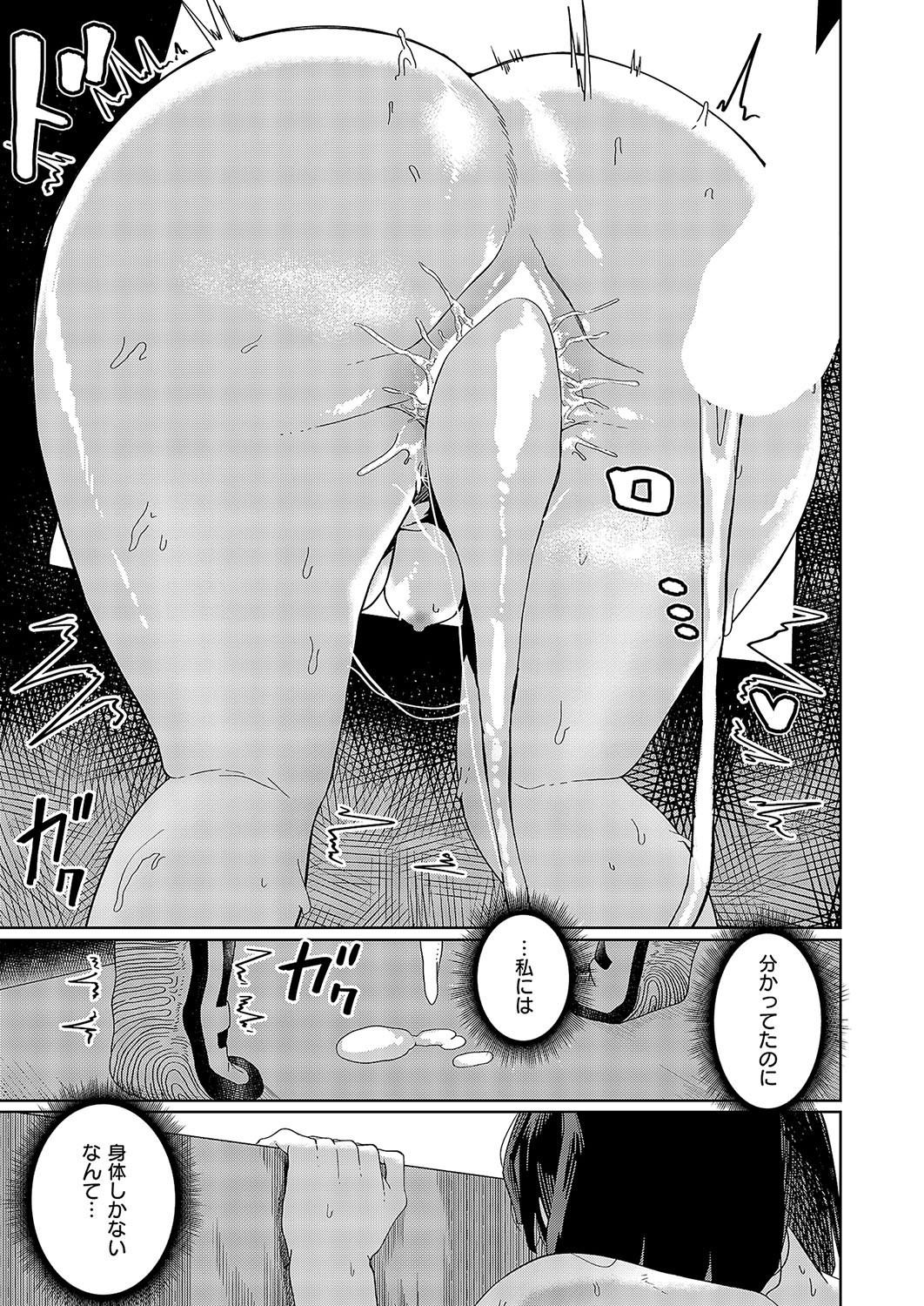 Page 420