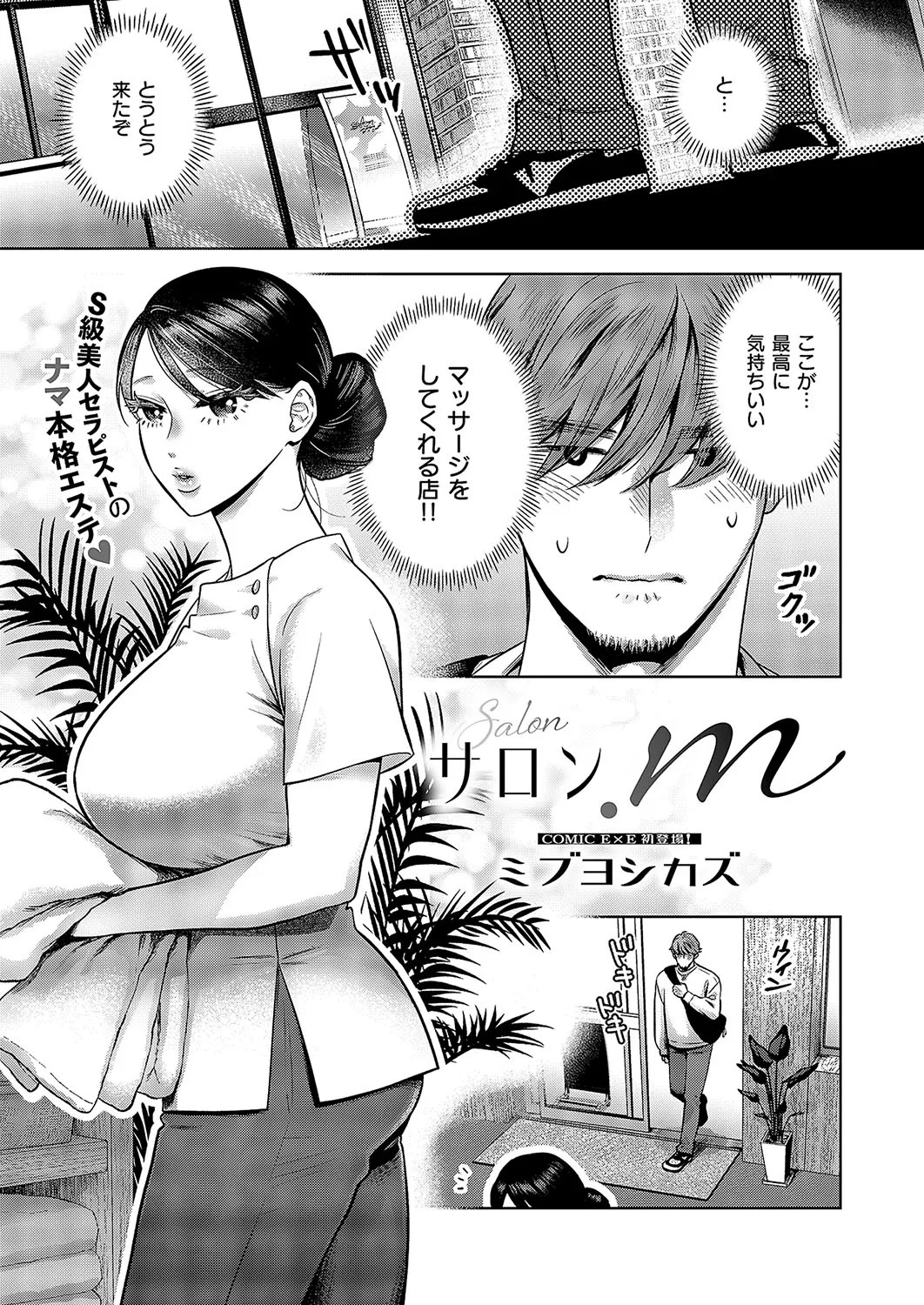 Page 424