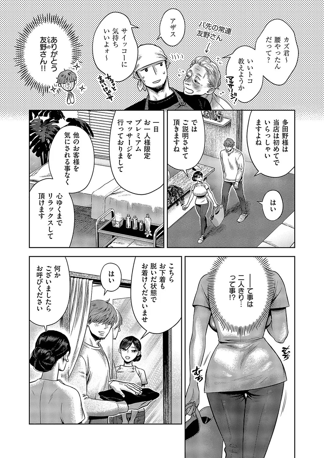 Page 426