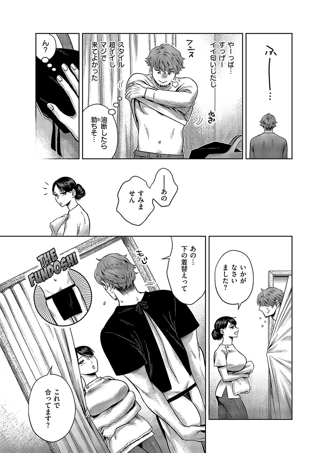 Page 427