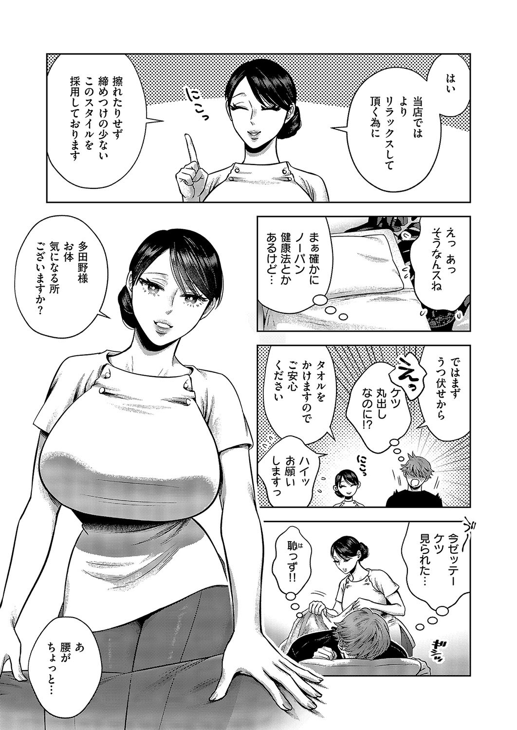 Page 428