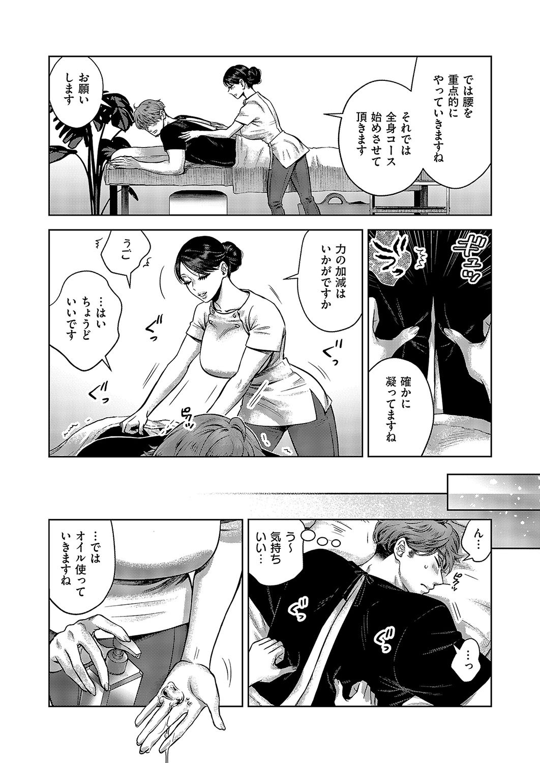Page 429