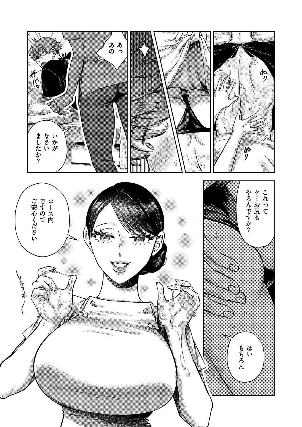 Page 430