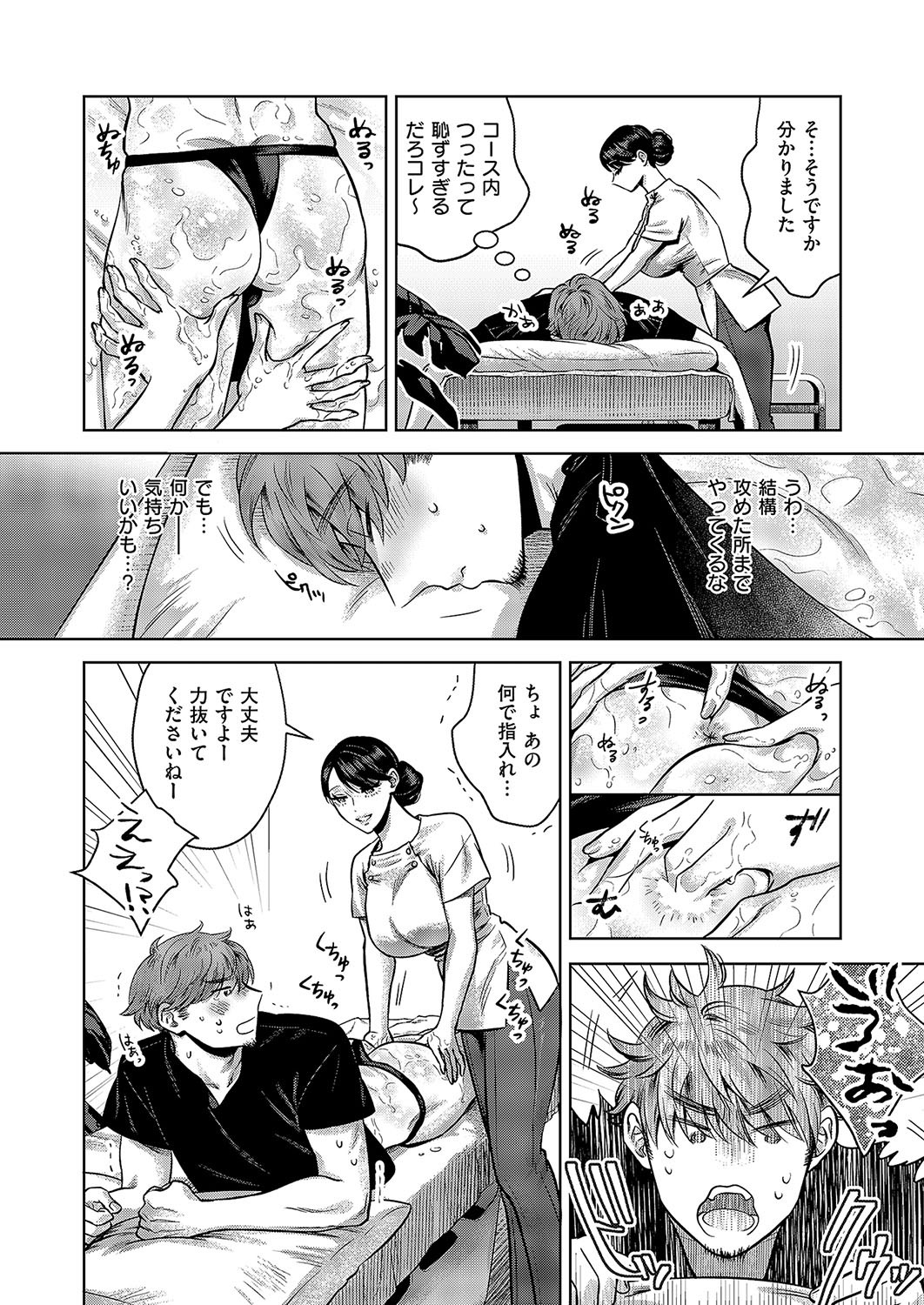 Page 431