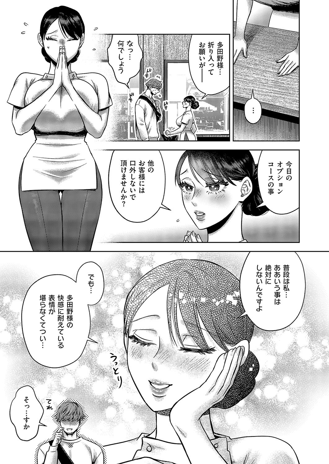 Page 454