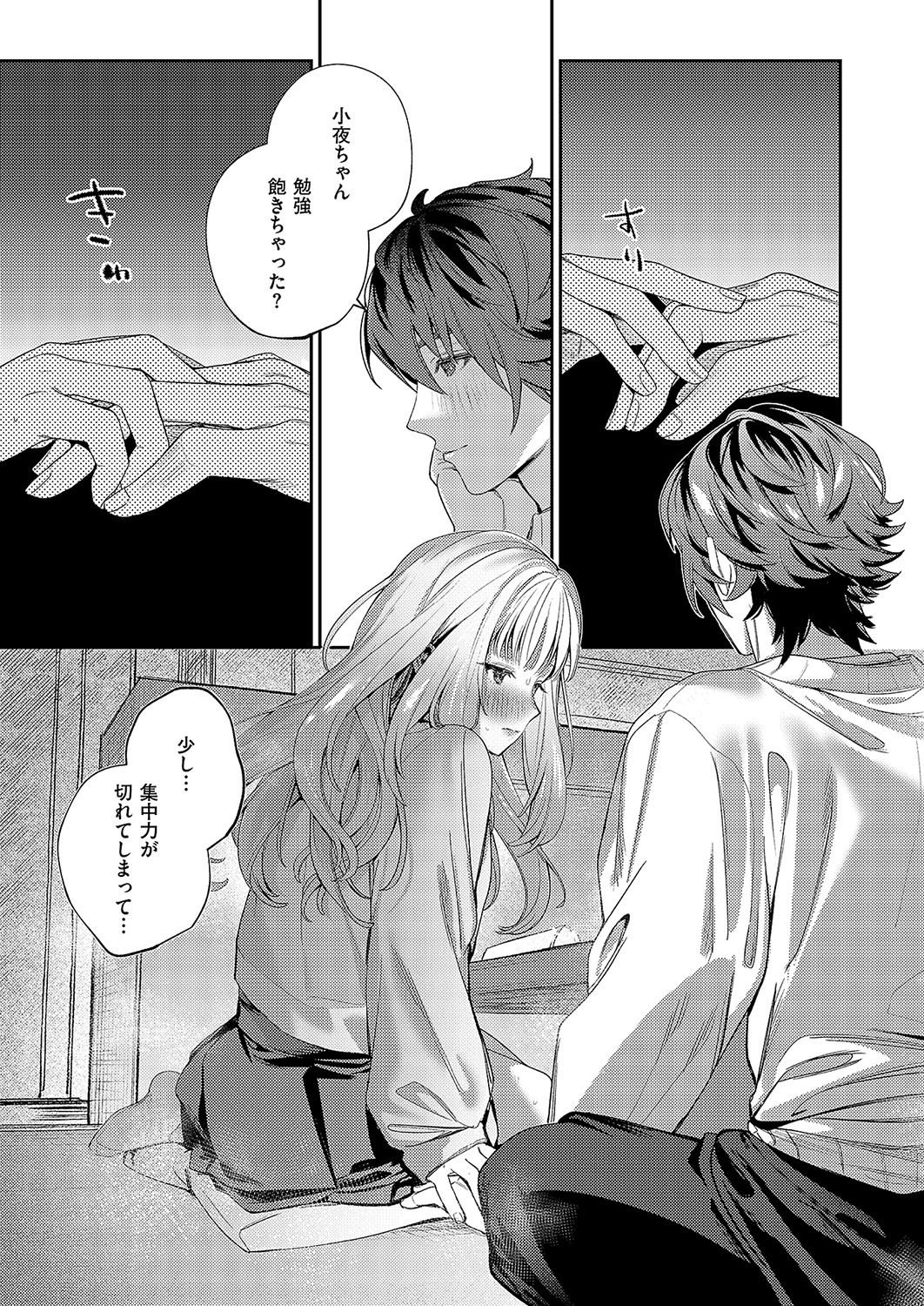 Page 460