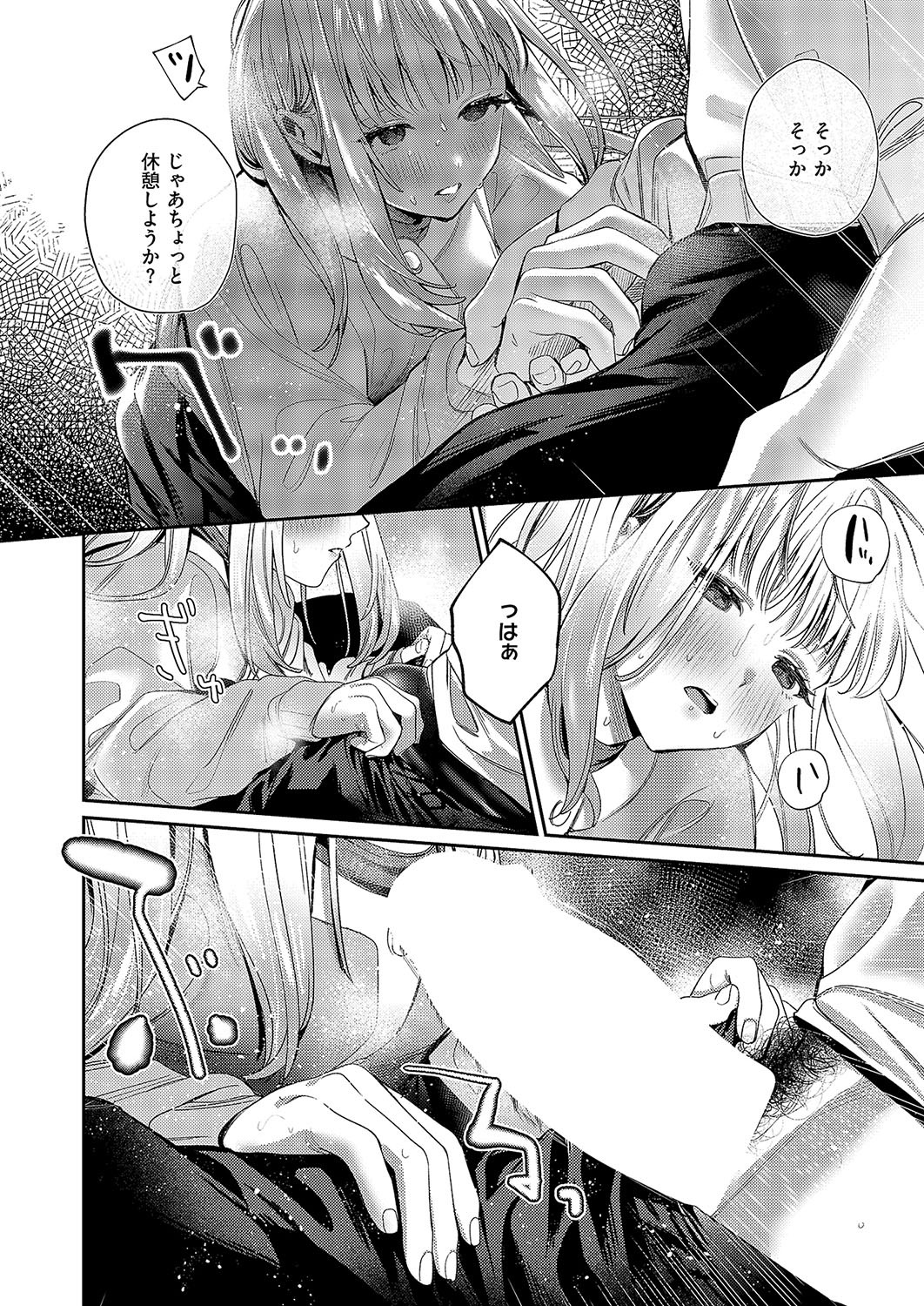 Page 461