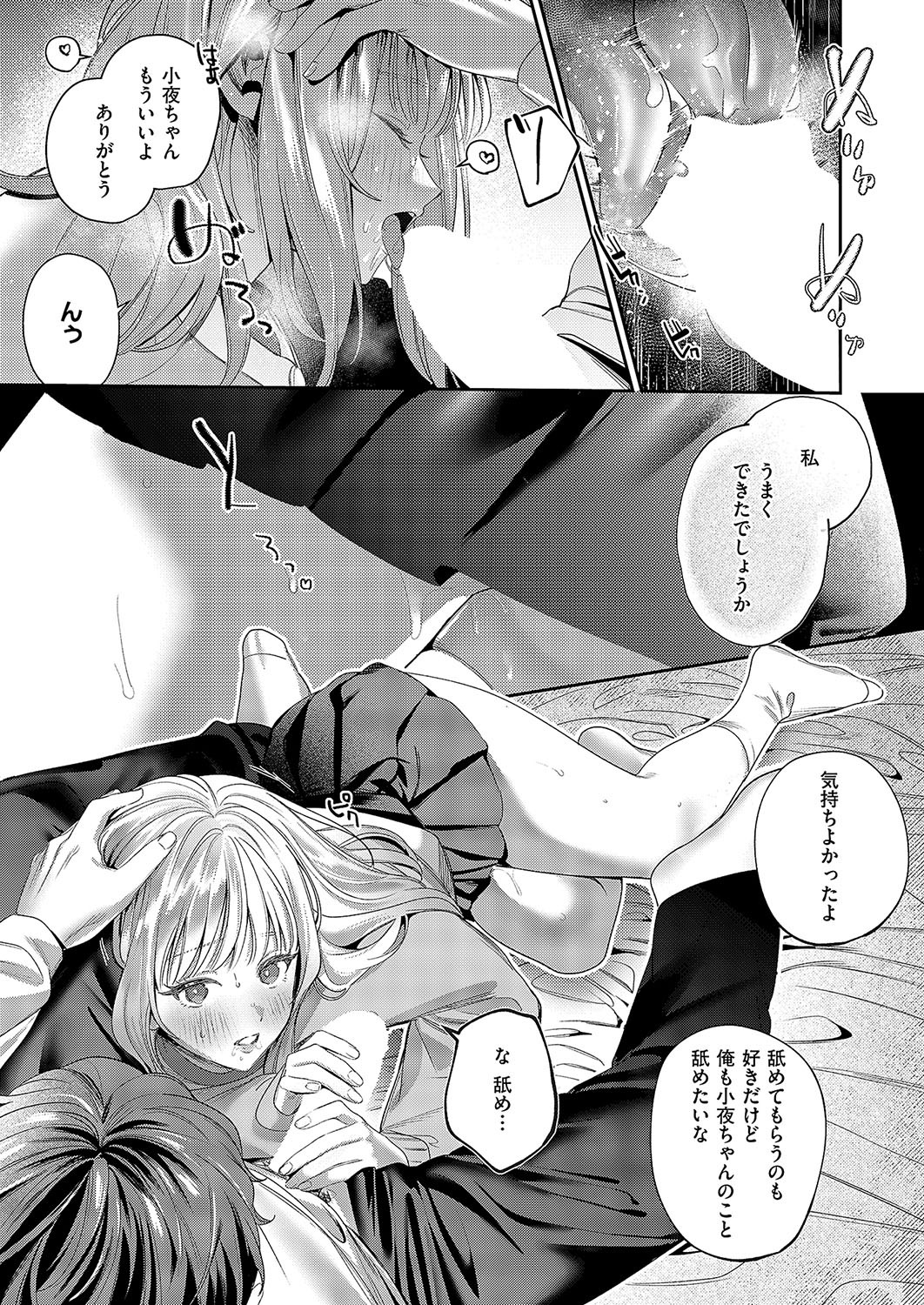 Page 464