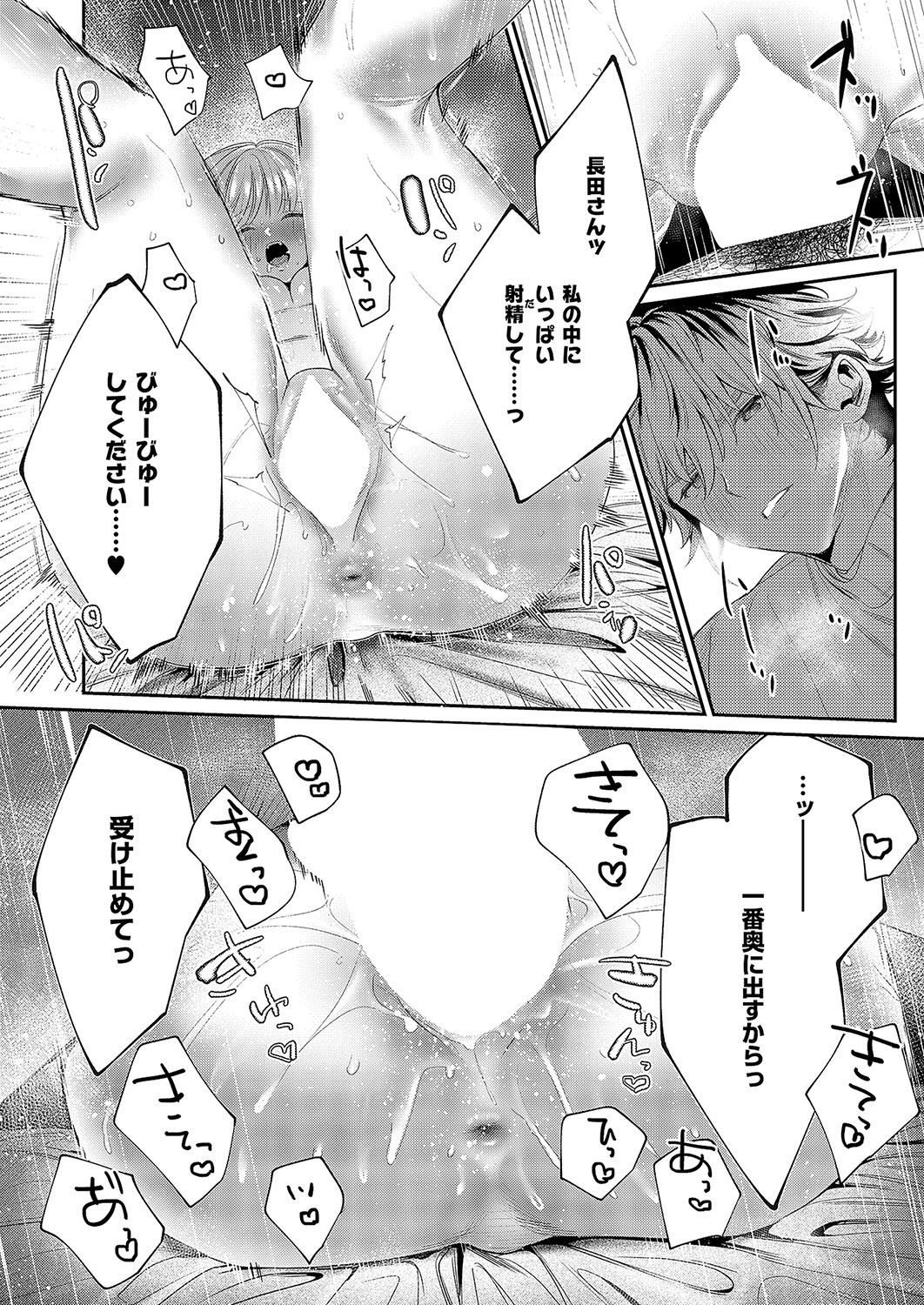Page 477