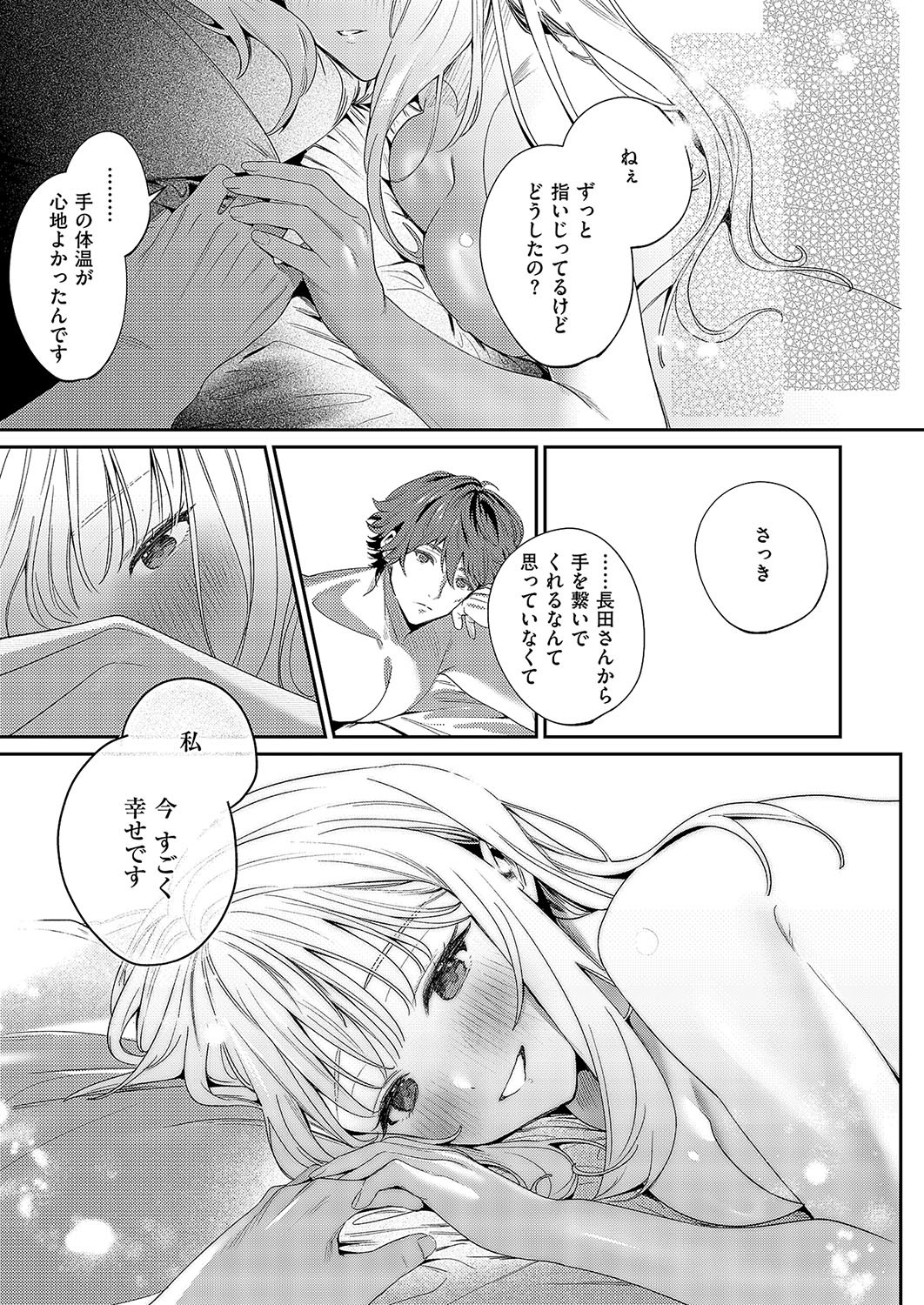 Page 480