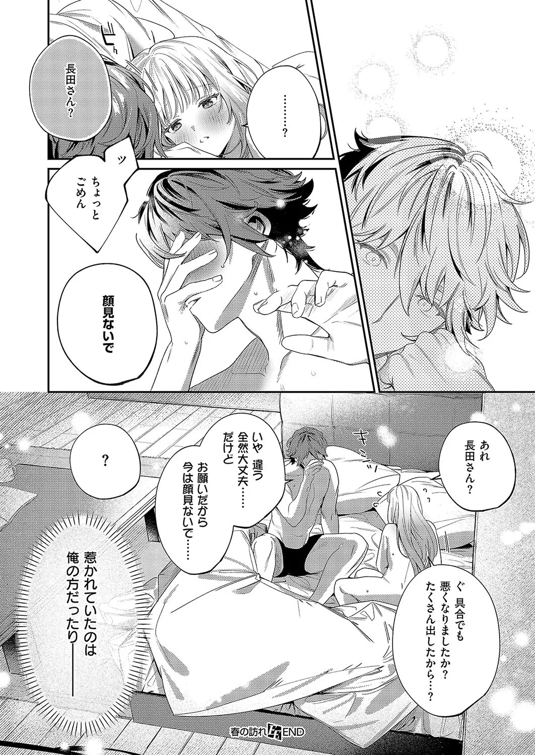 Page 481
