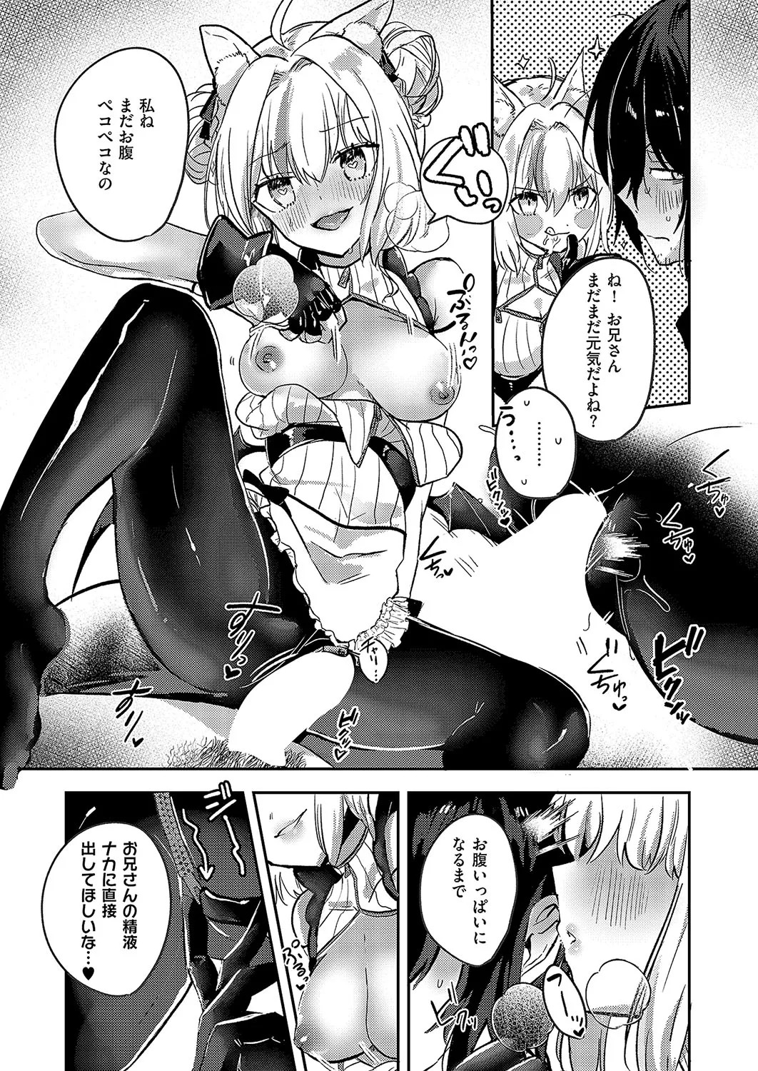 Page 492