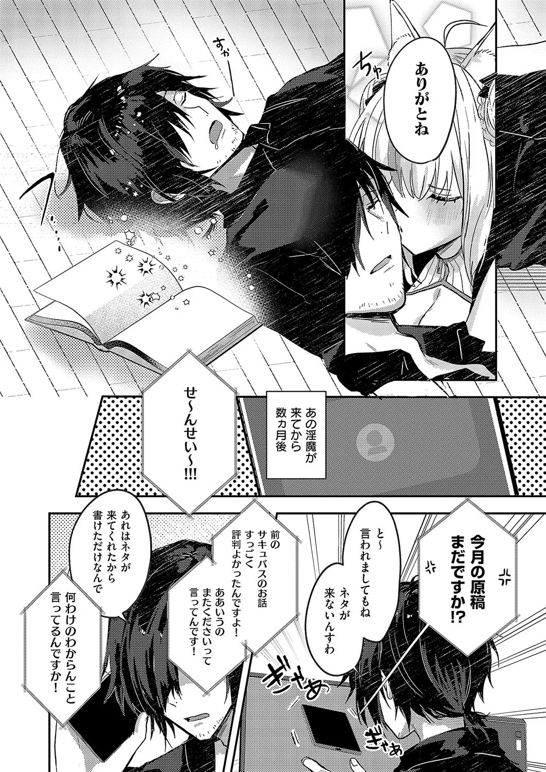 Page 505