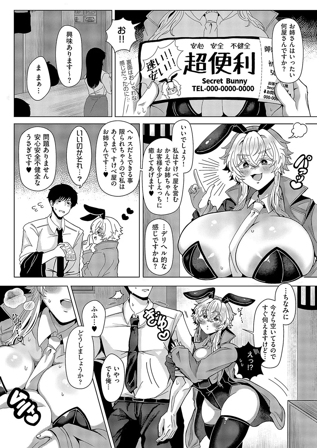 Page 510