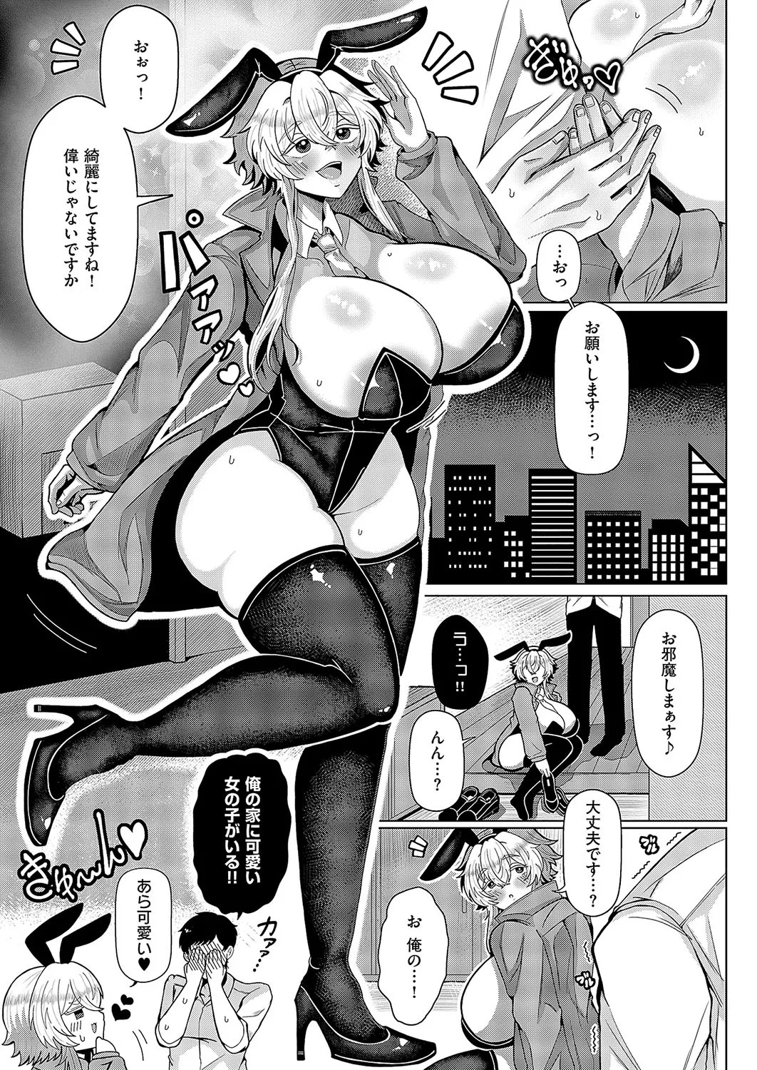 Page 511