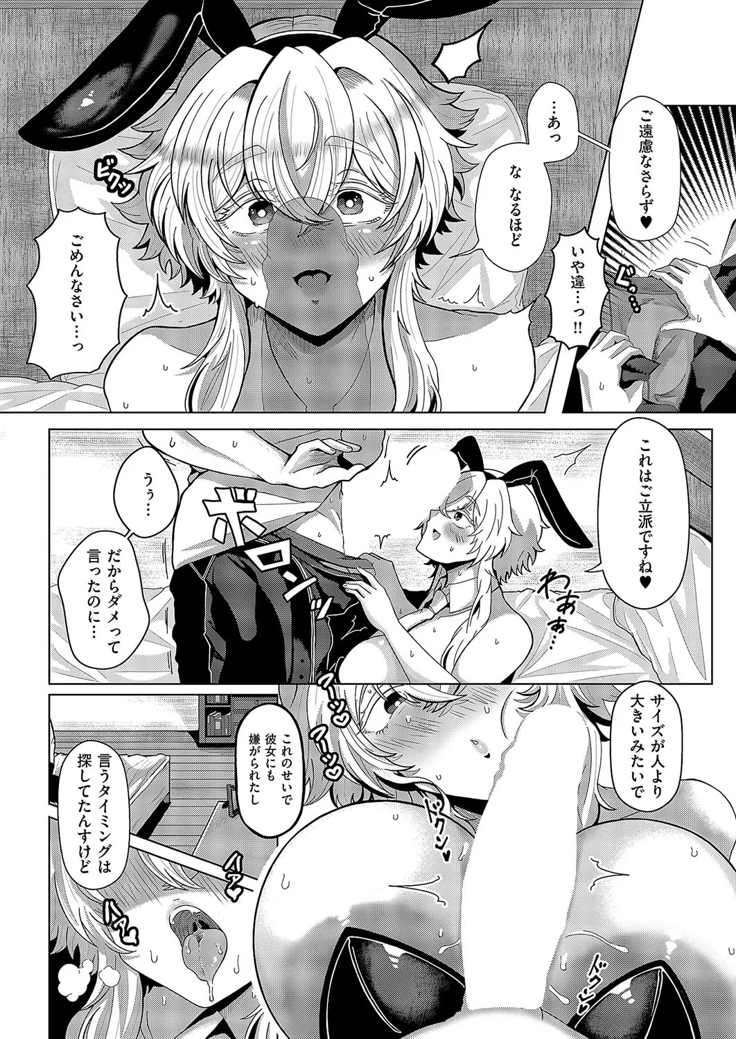 Page 514