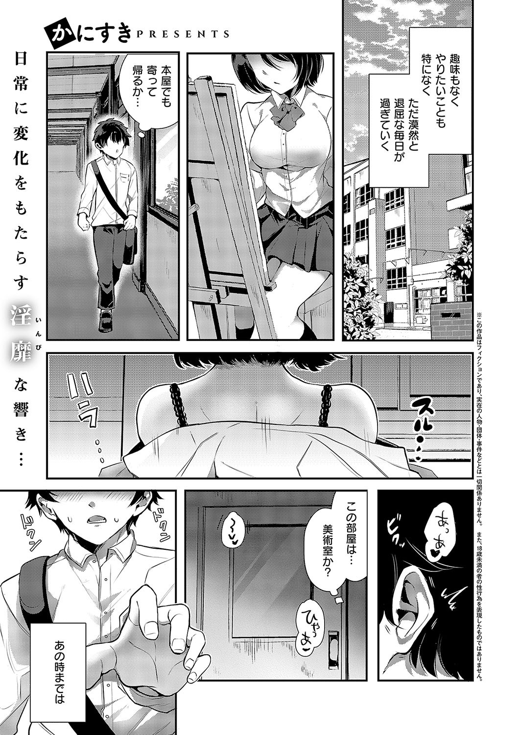 Page 532
