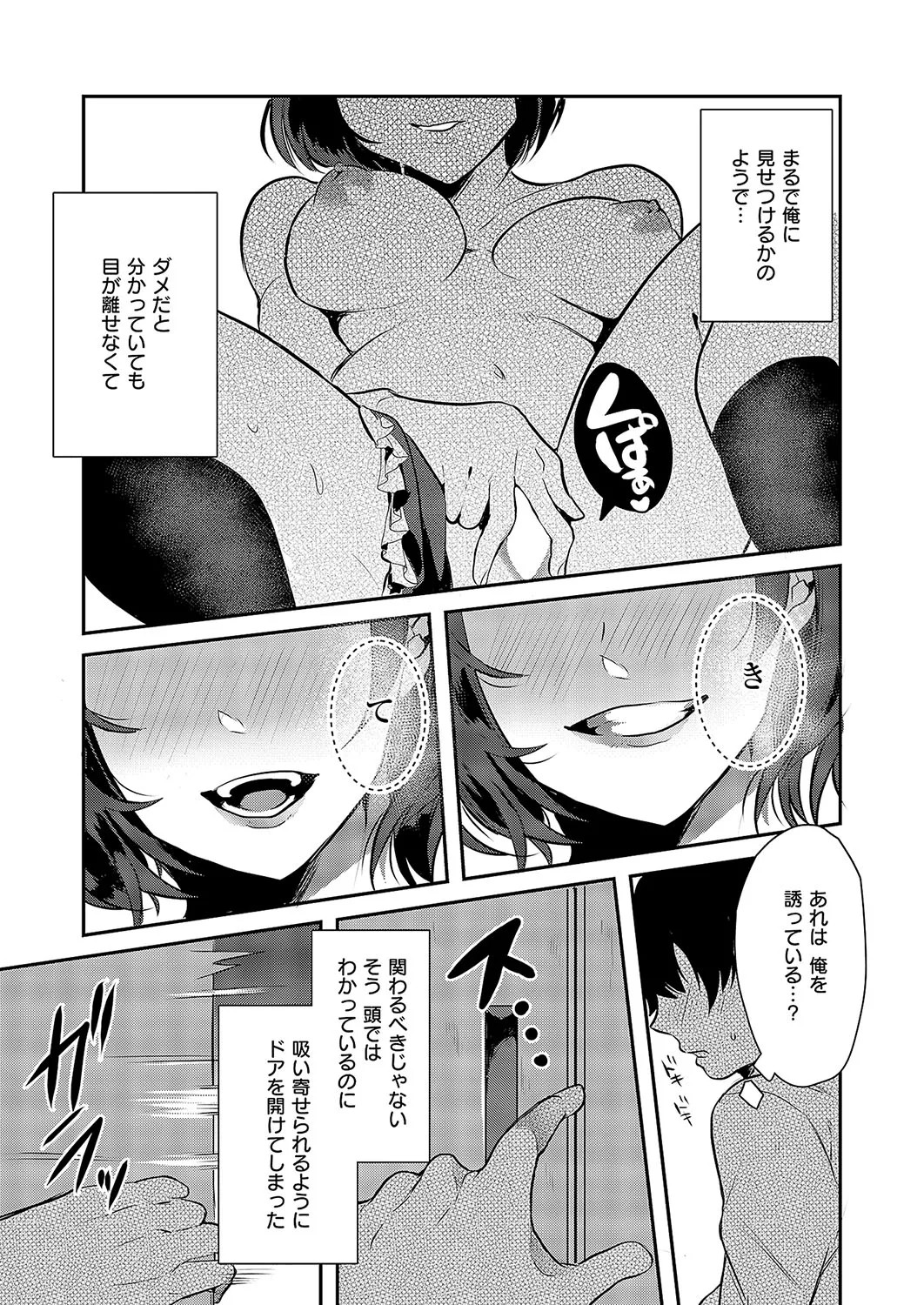 Page 538
