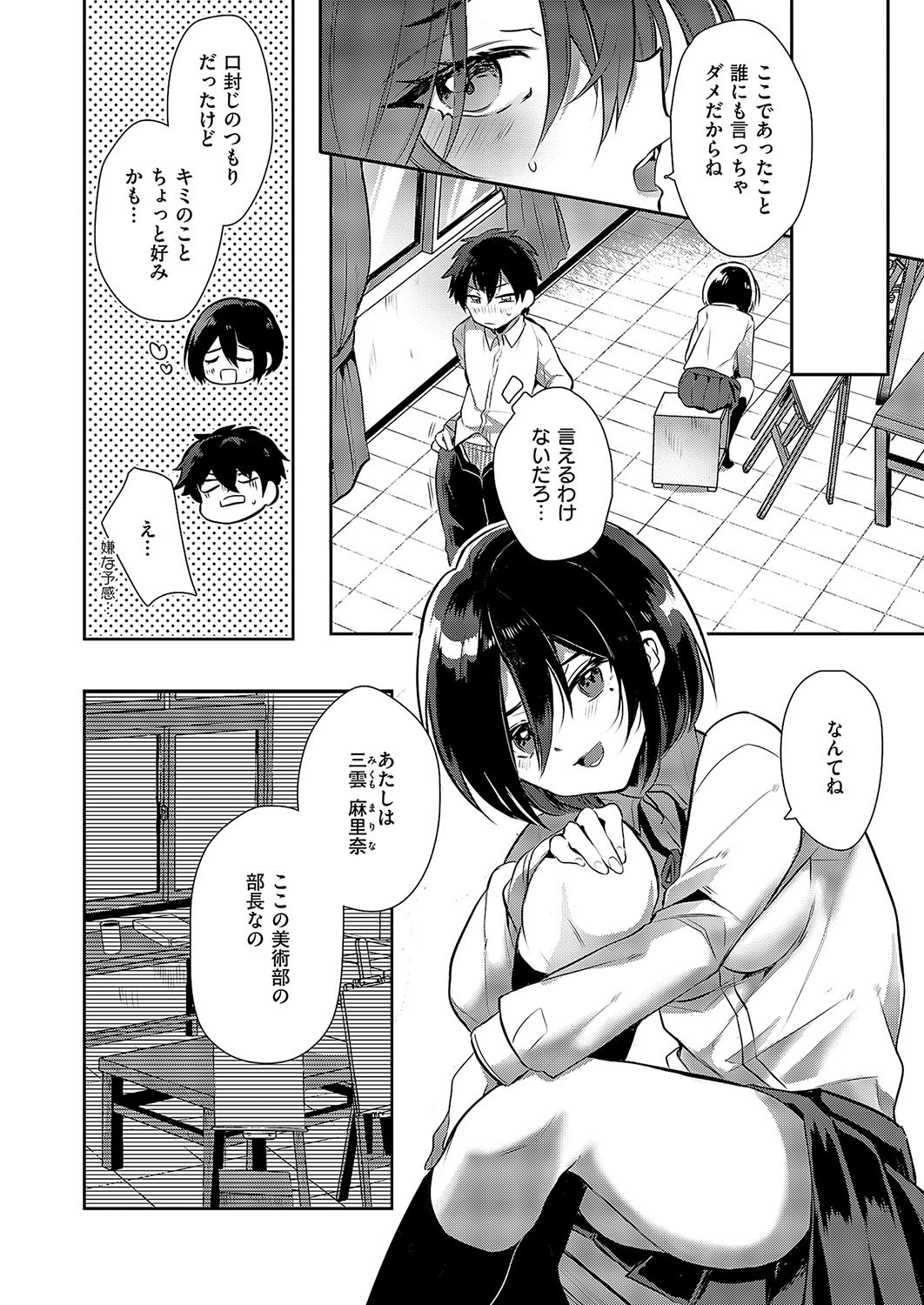 Page 545