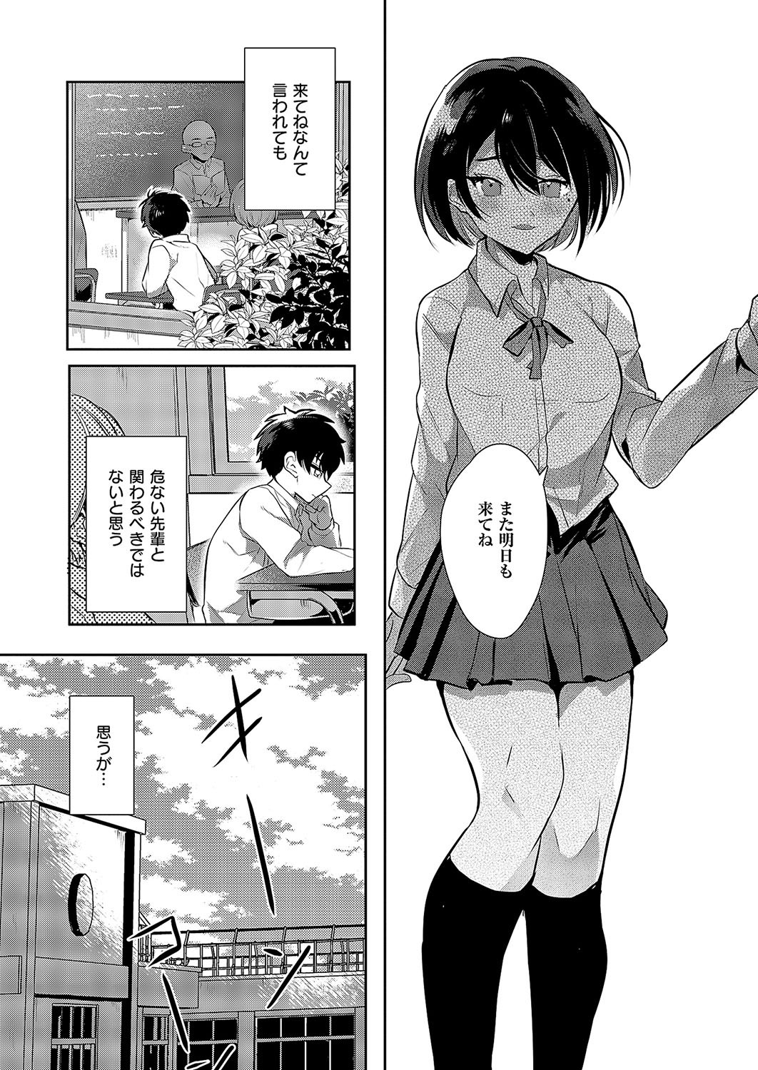 Page 546