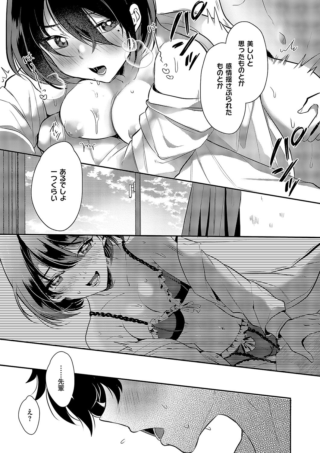 Page 554