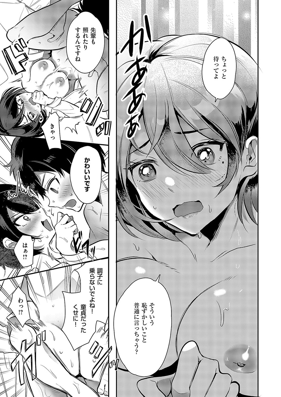 Page 556