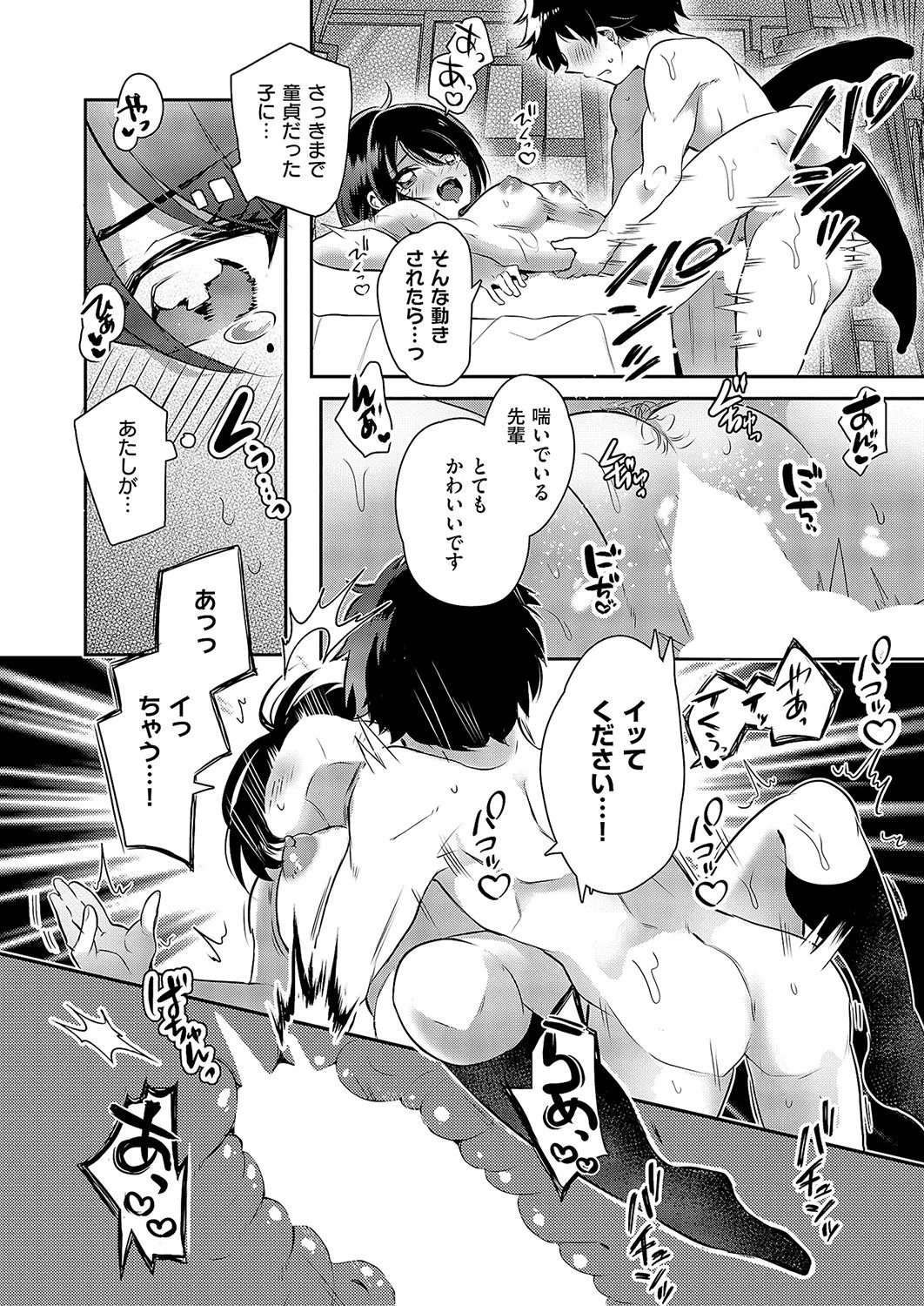 Page 561