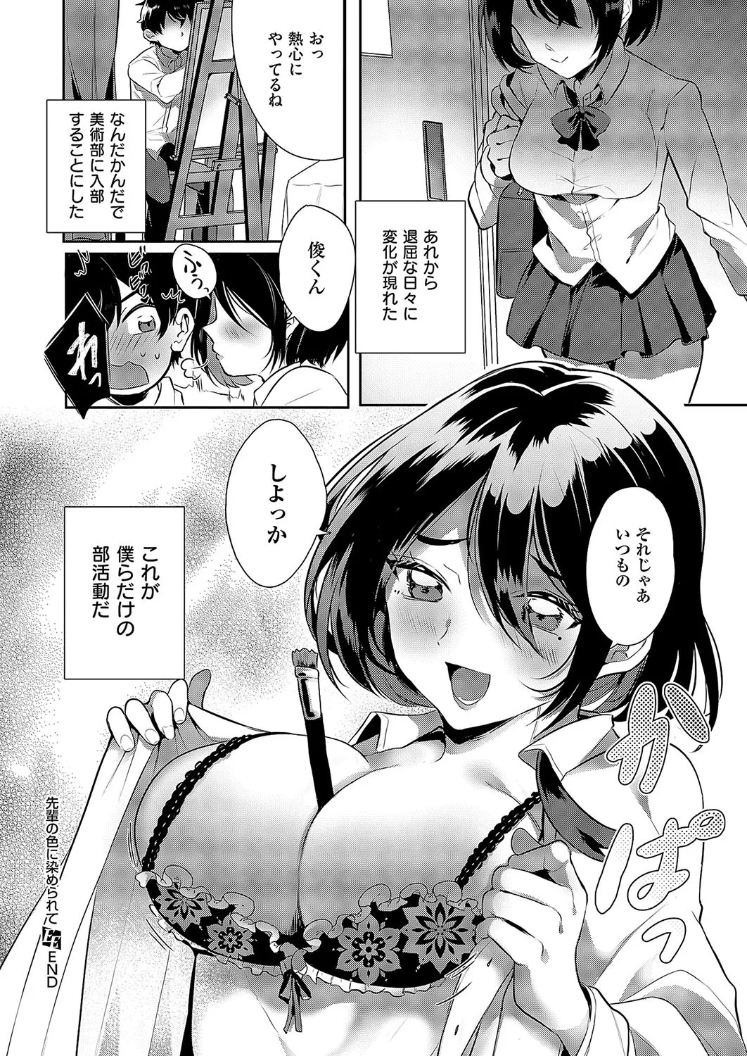 Page 563
