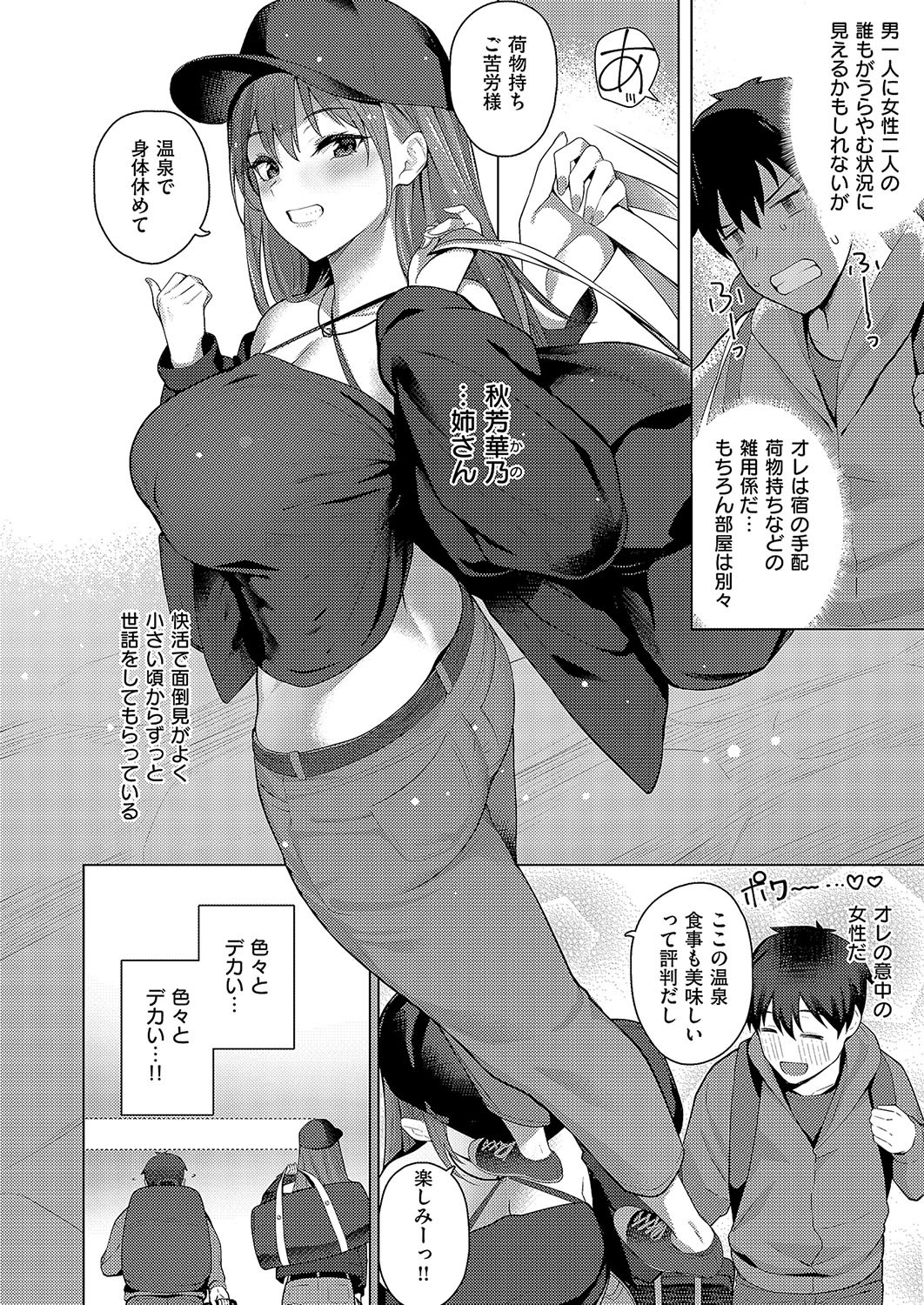 Page 567