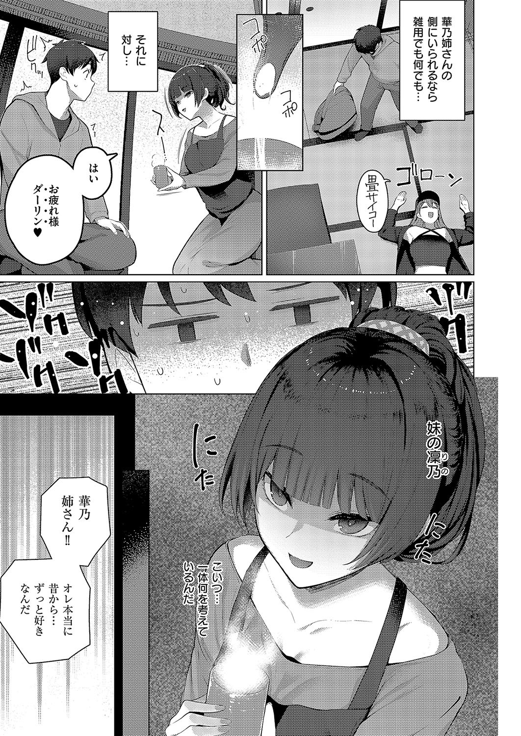 Page 568