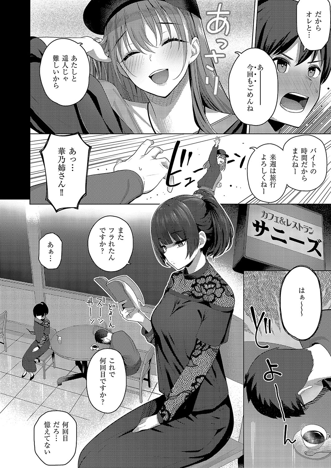 Page 569