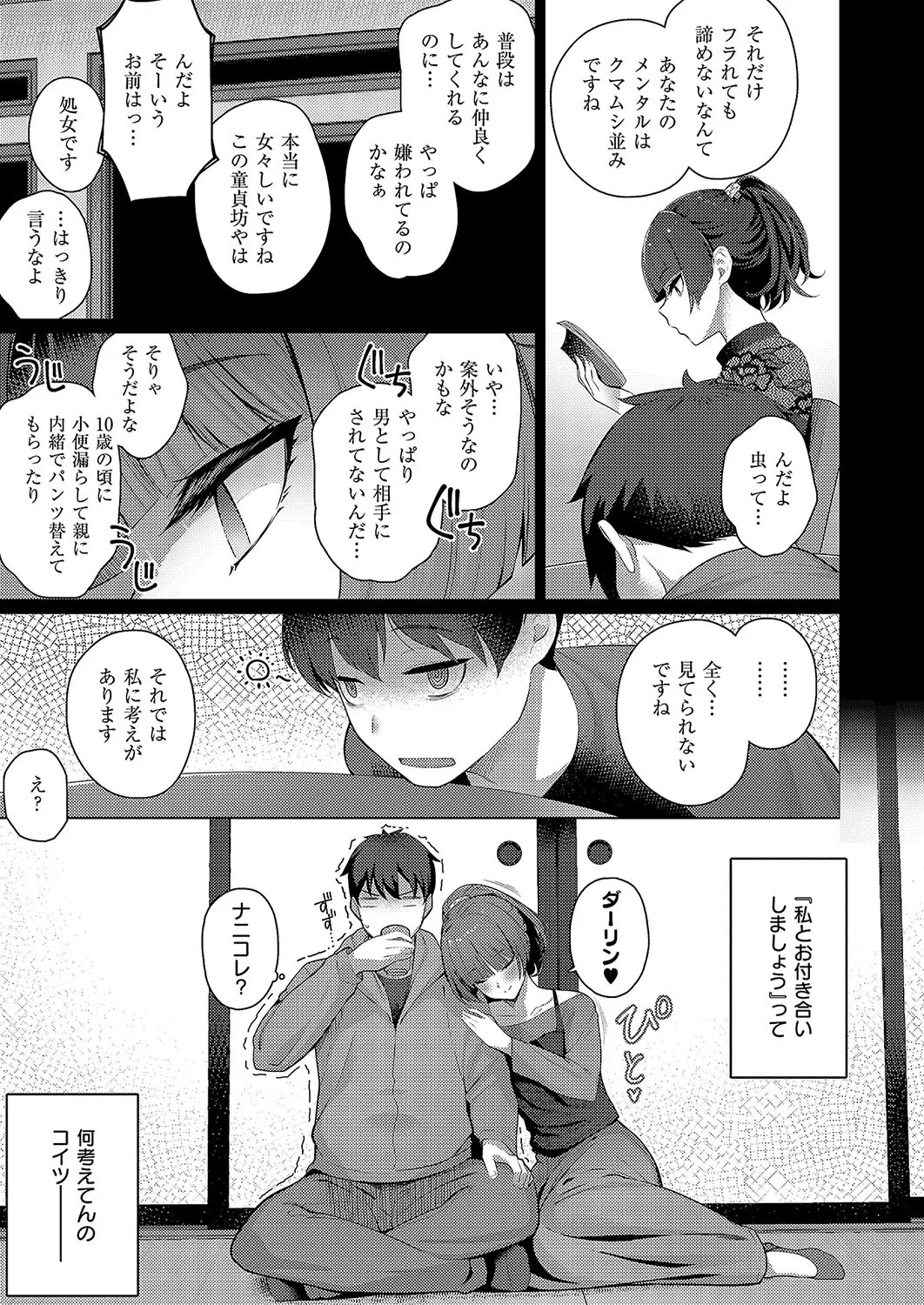 Page 570